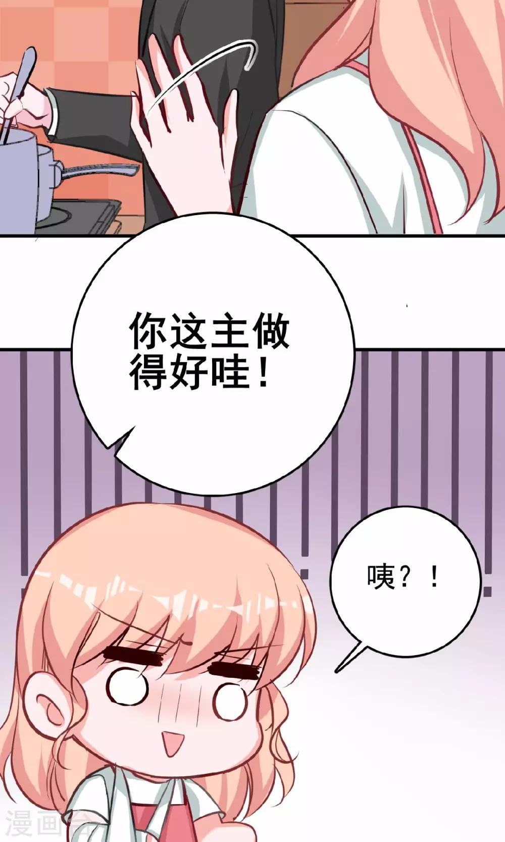 第13话 兄友弟恭联盟-第13话