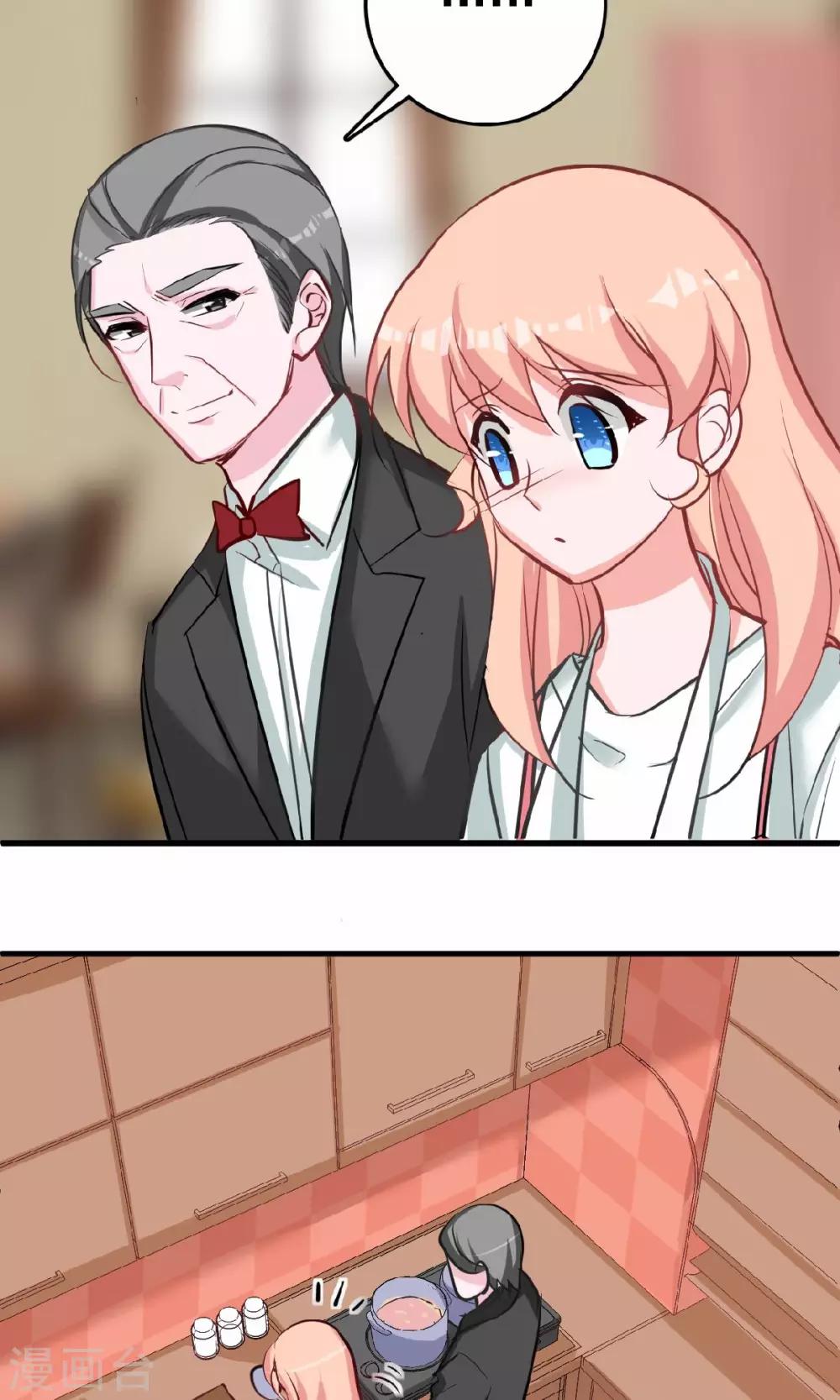 第13话 兄友弟恭联盟-第13话