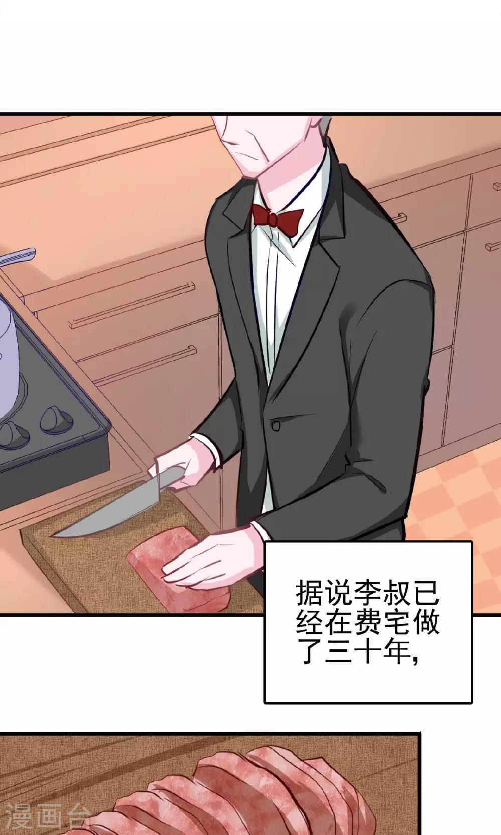 第13话 兄友弟恭联盟-第13话