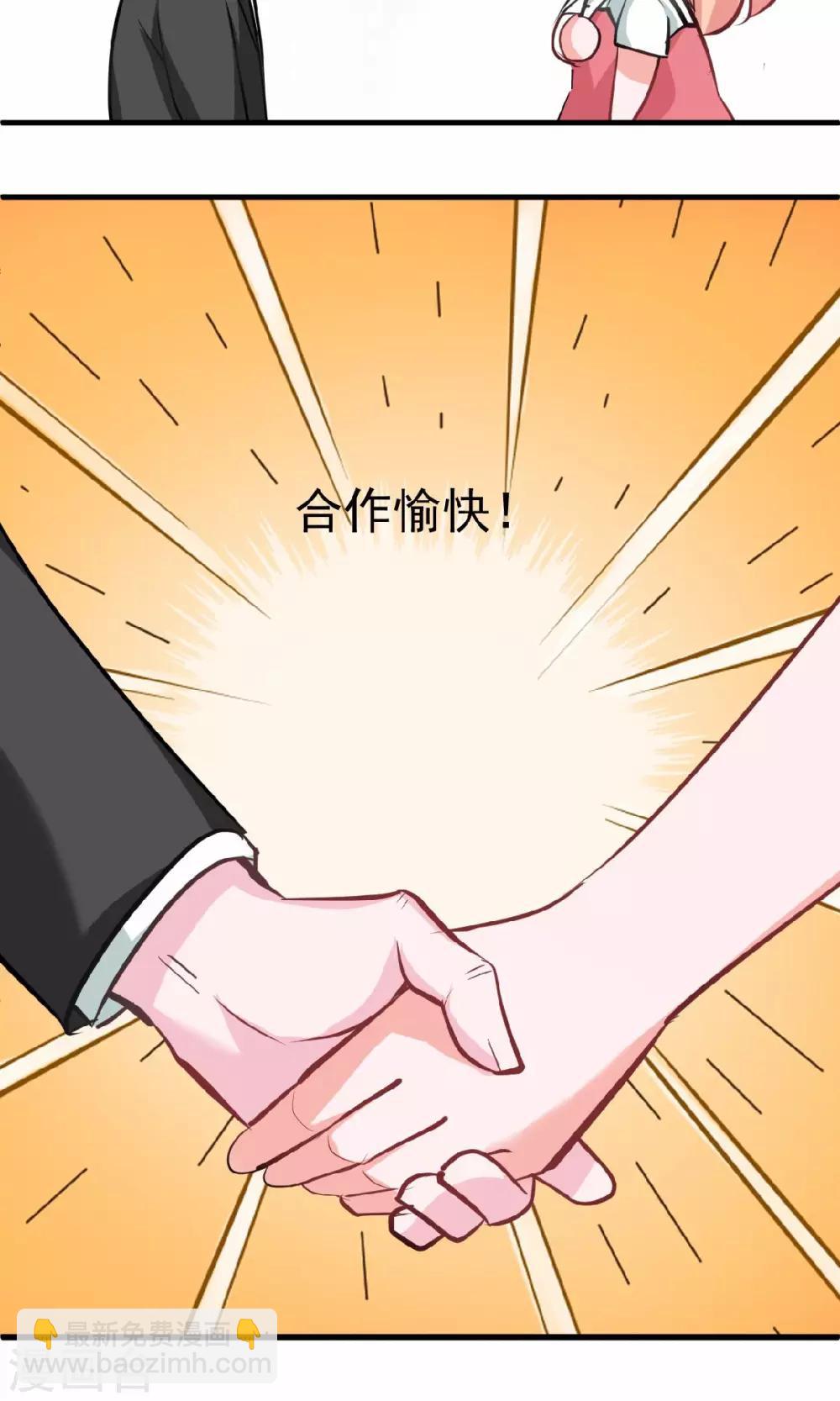 第13话 兄友弟恭联盟-第13话