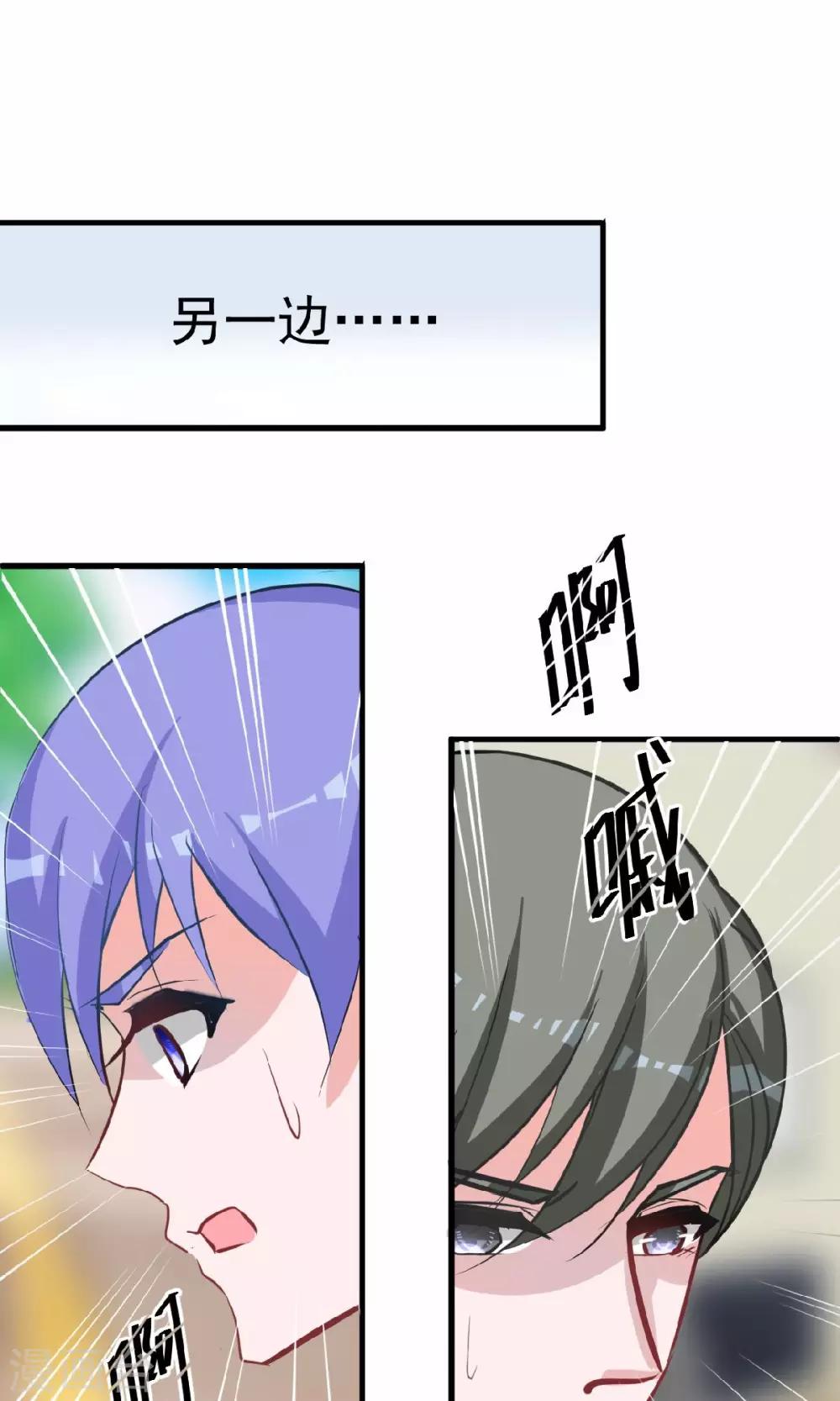 第13话 兄友弟恭联盟-第13话