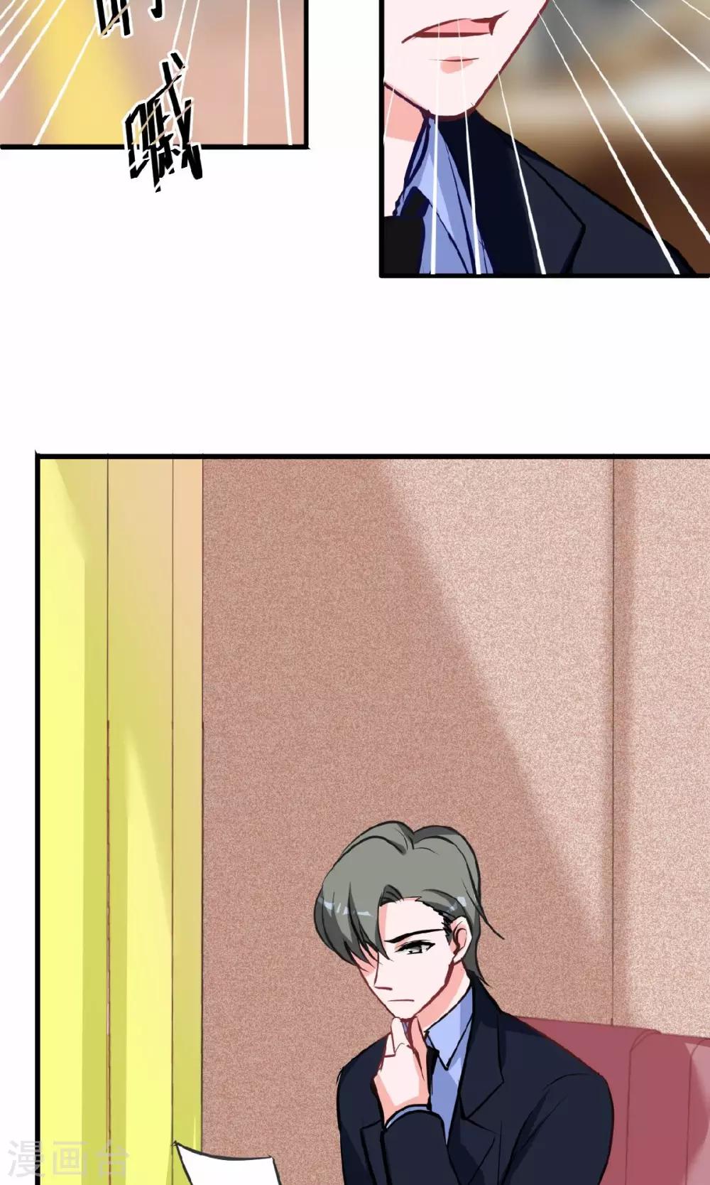 第13话 兄友弟恭联盟-第13话