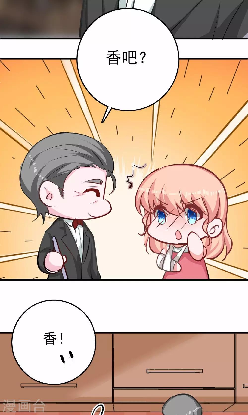 第13话 兄友弟恭联盟-第13话