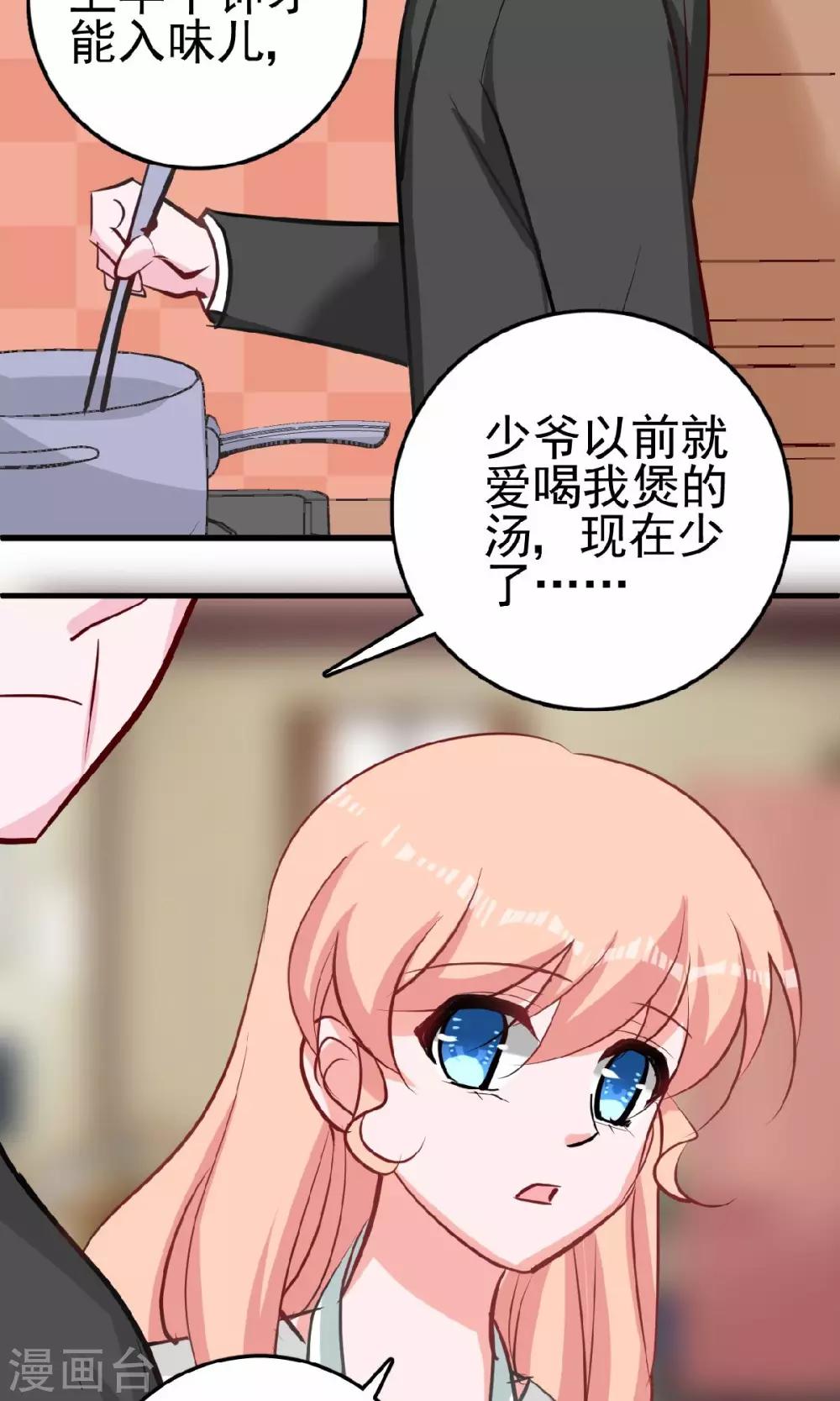 第13话 兄友弟恭联盟-第13话