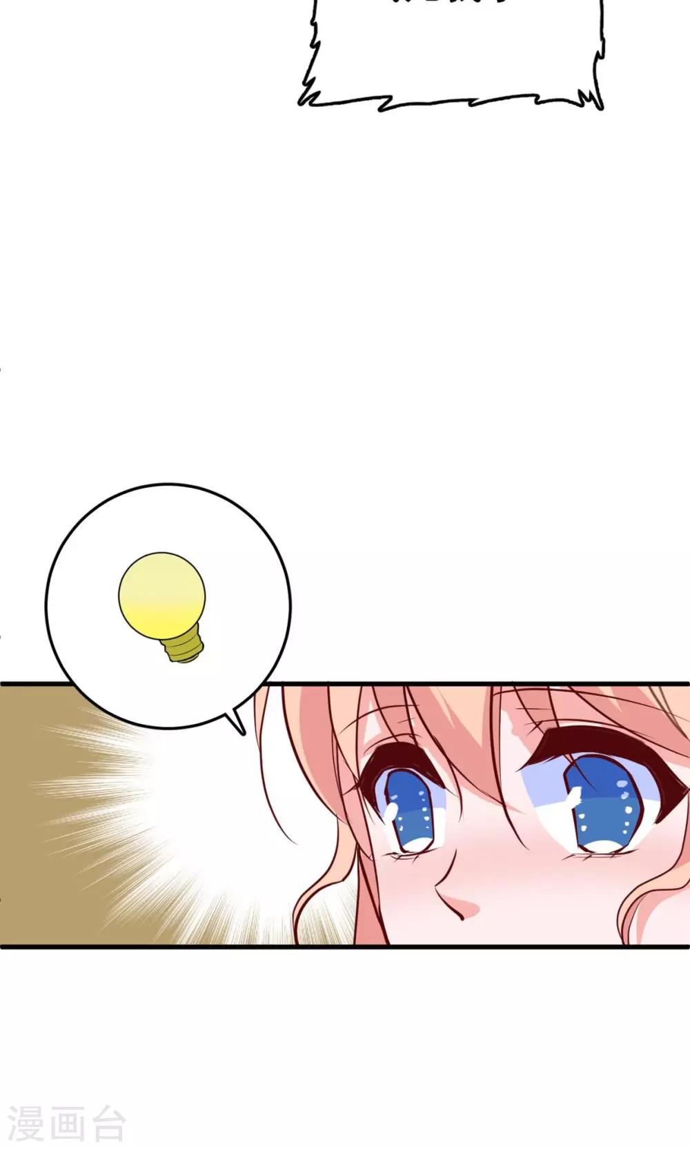 第17话 总裁剪开了我的衣服-第17话