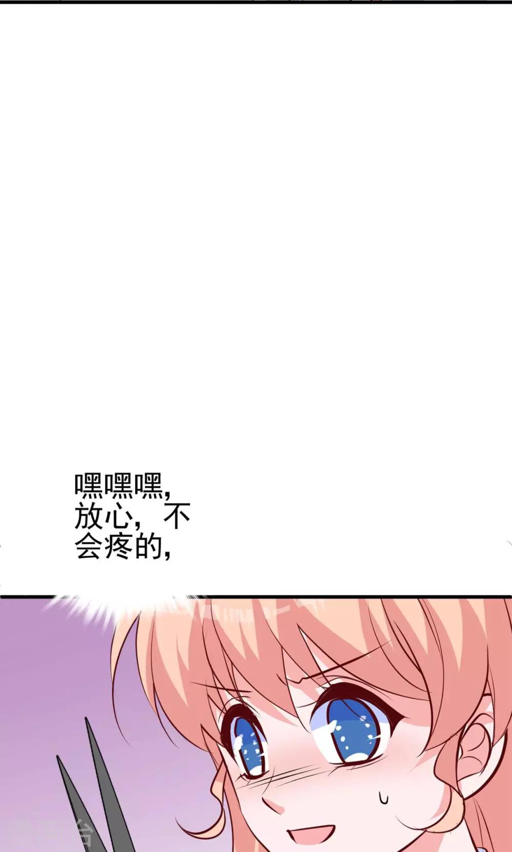 第17话 总裁剪开了我的衣服-第17话