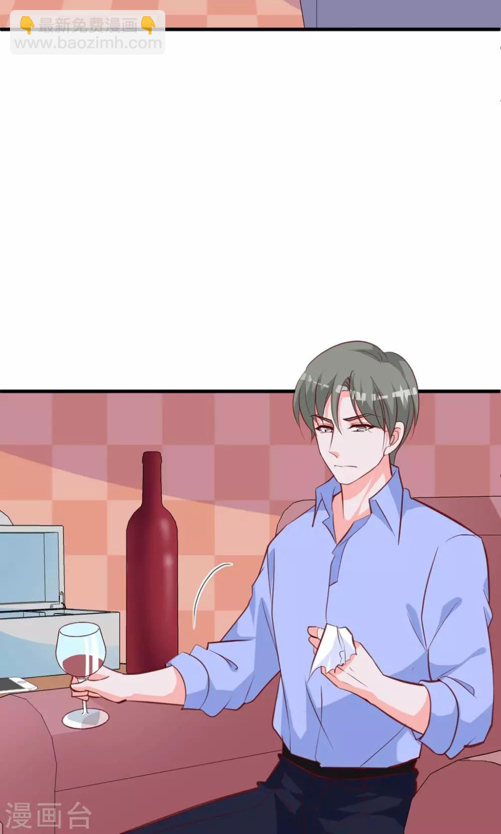 第18话 暧昧被撞破-第19话