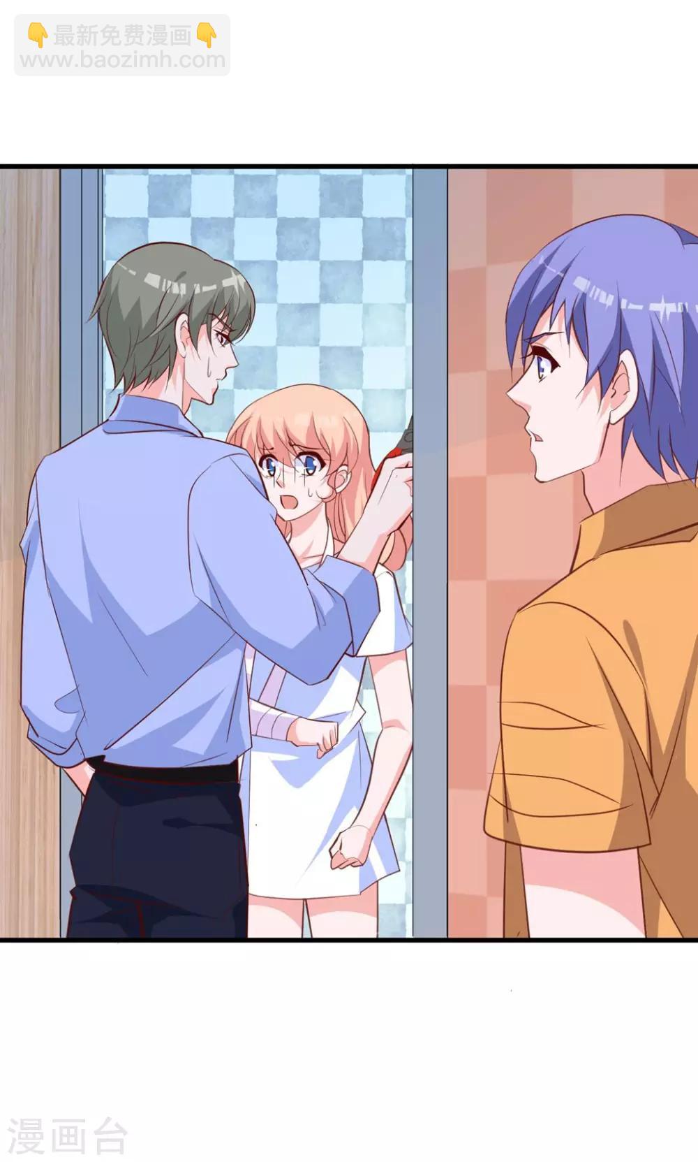 第18话 暧昧被撞破-第19话