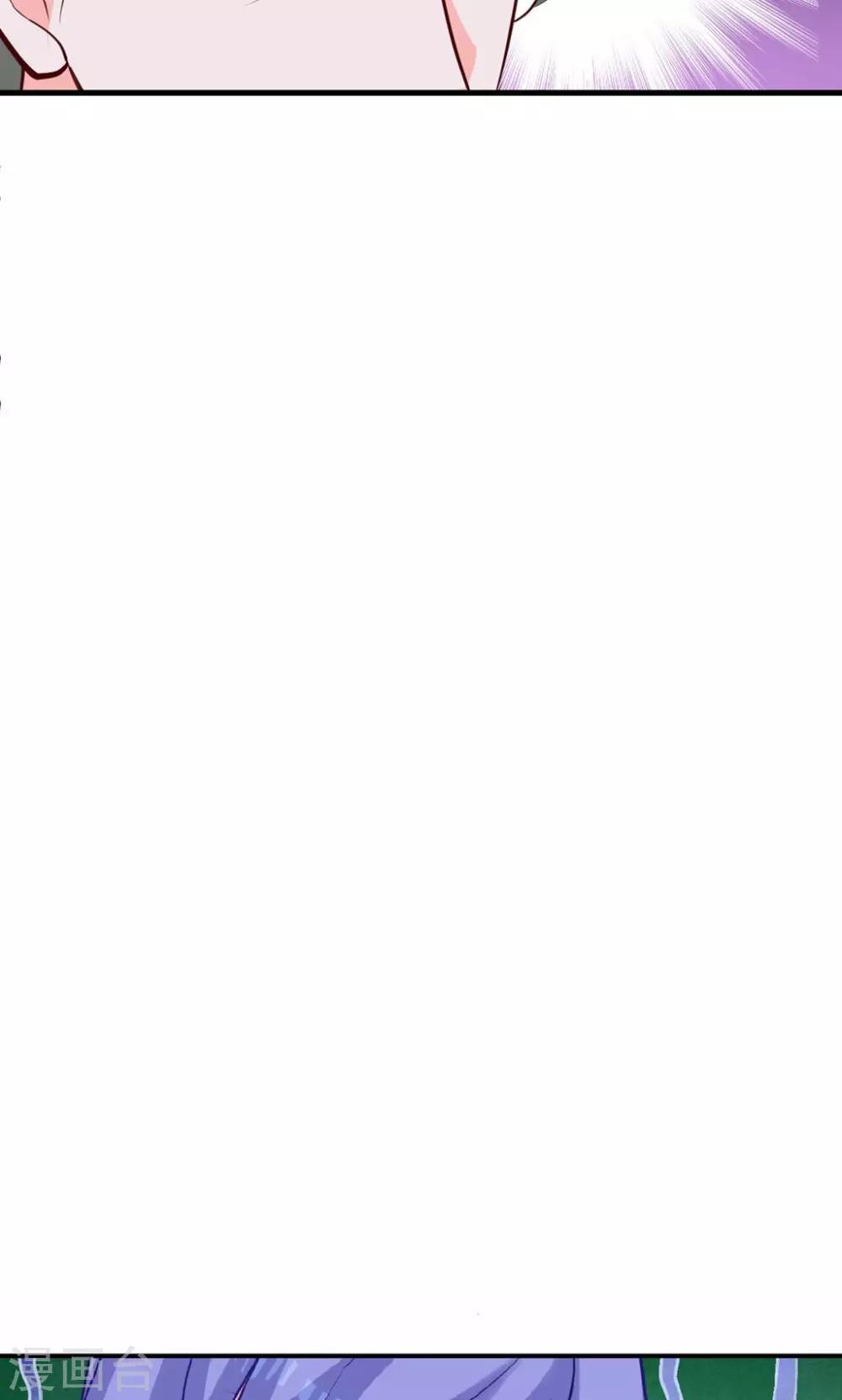 第18话 暧昧被撞破-第19话