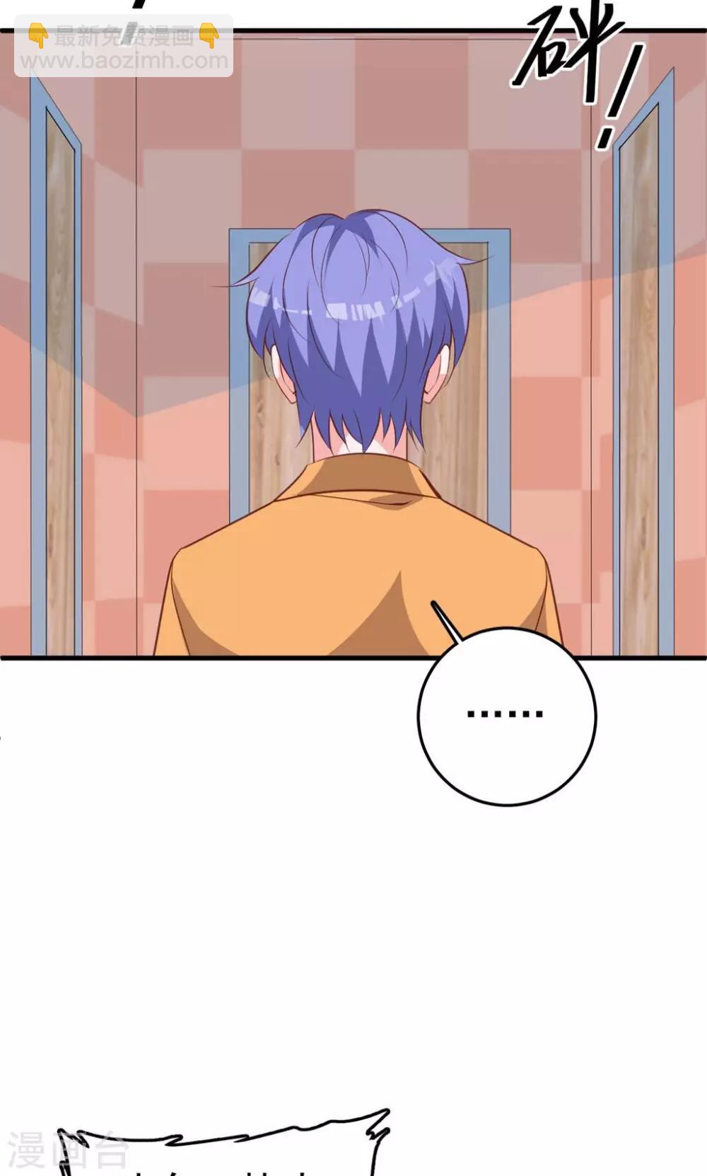 第18话 暧昧被撞破-第19话