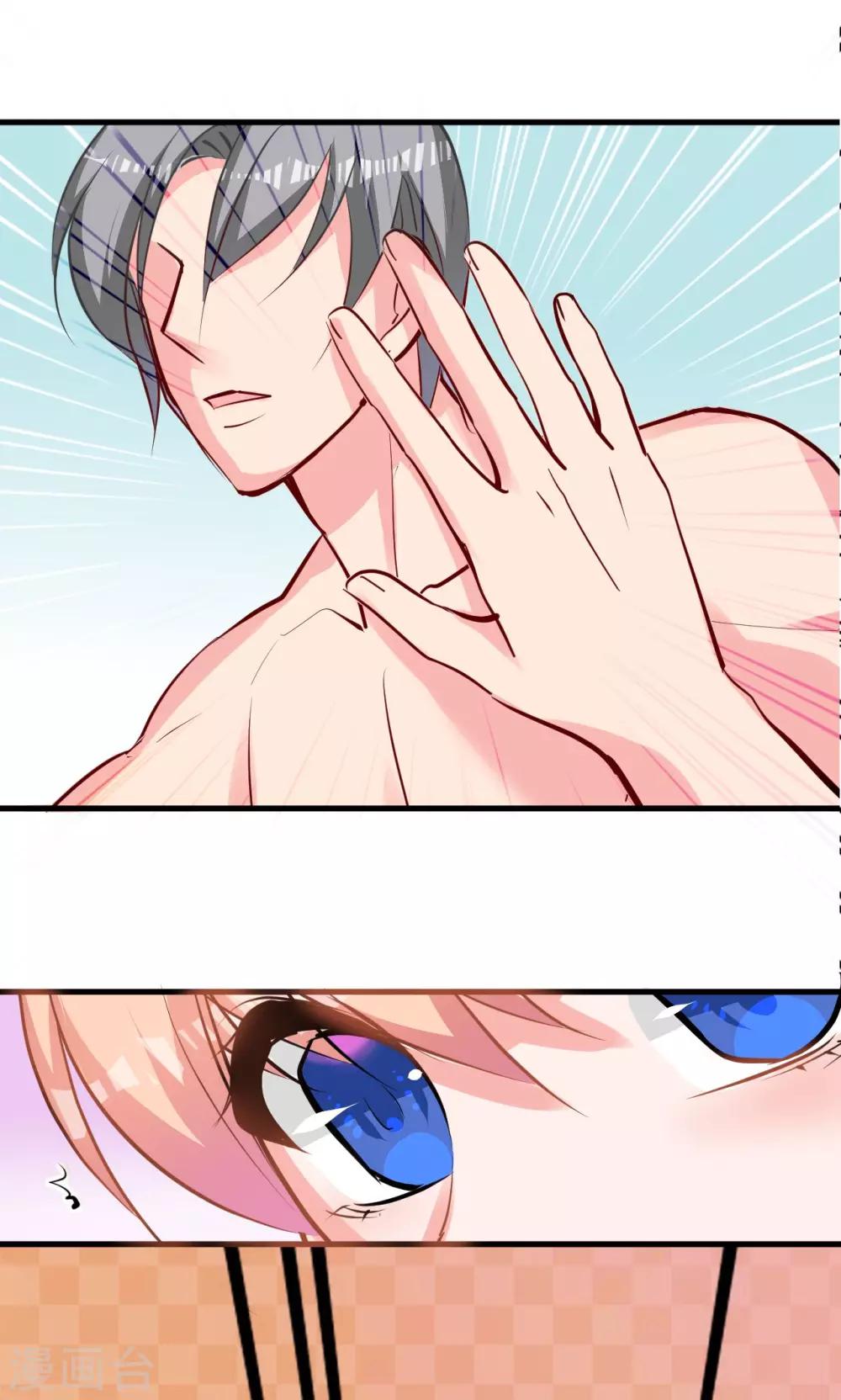 第3话  监护人和小房东-第3话