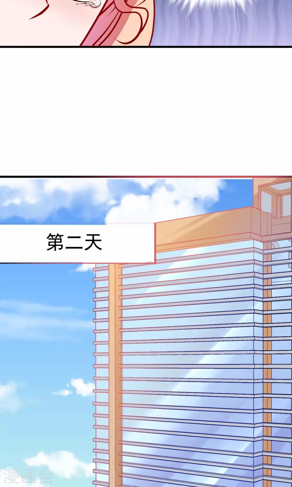 第3话  监护人和小房东-第3话