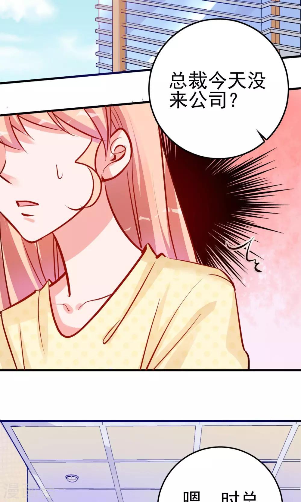 第3话  监护人和小房东-第3话