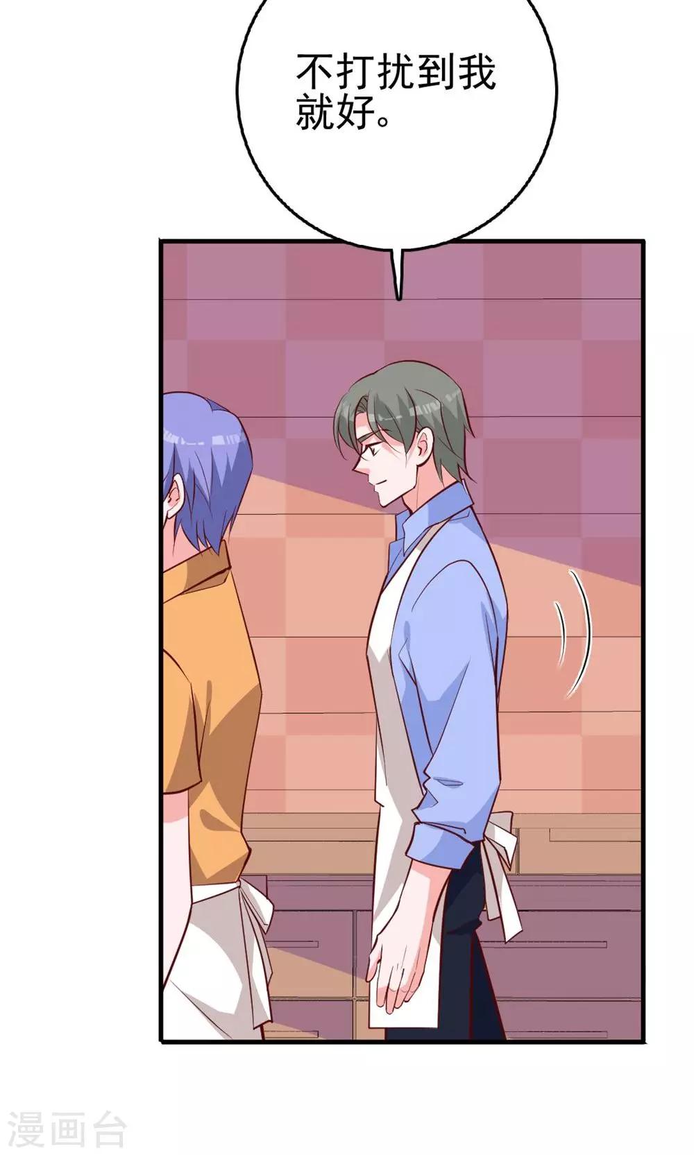 第24话 为你下厨-第25话