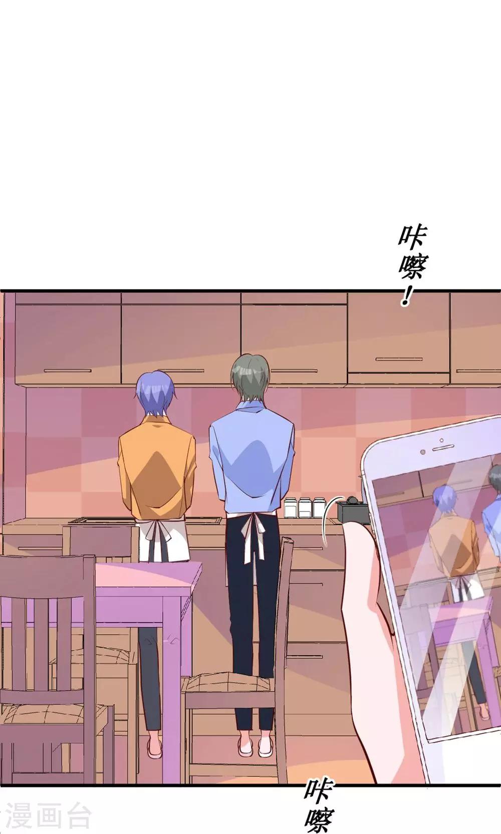 第24话 为你下厨-第25话