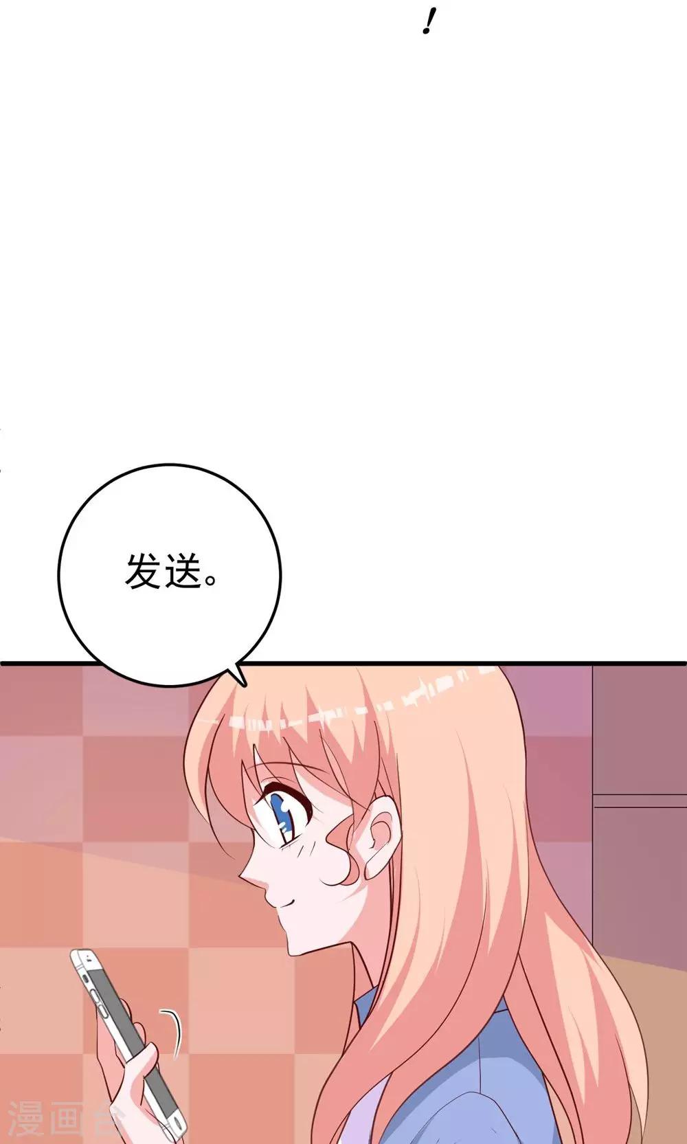 第24话 为你下厨-第25话