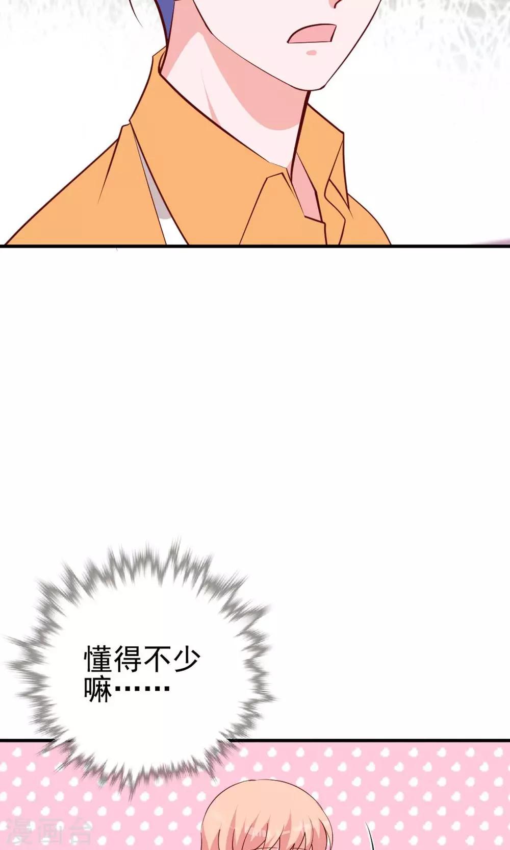 第24话 为你下厨-第25话