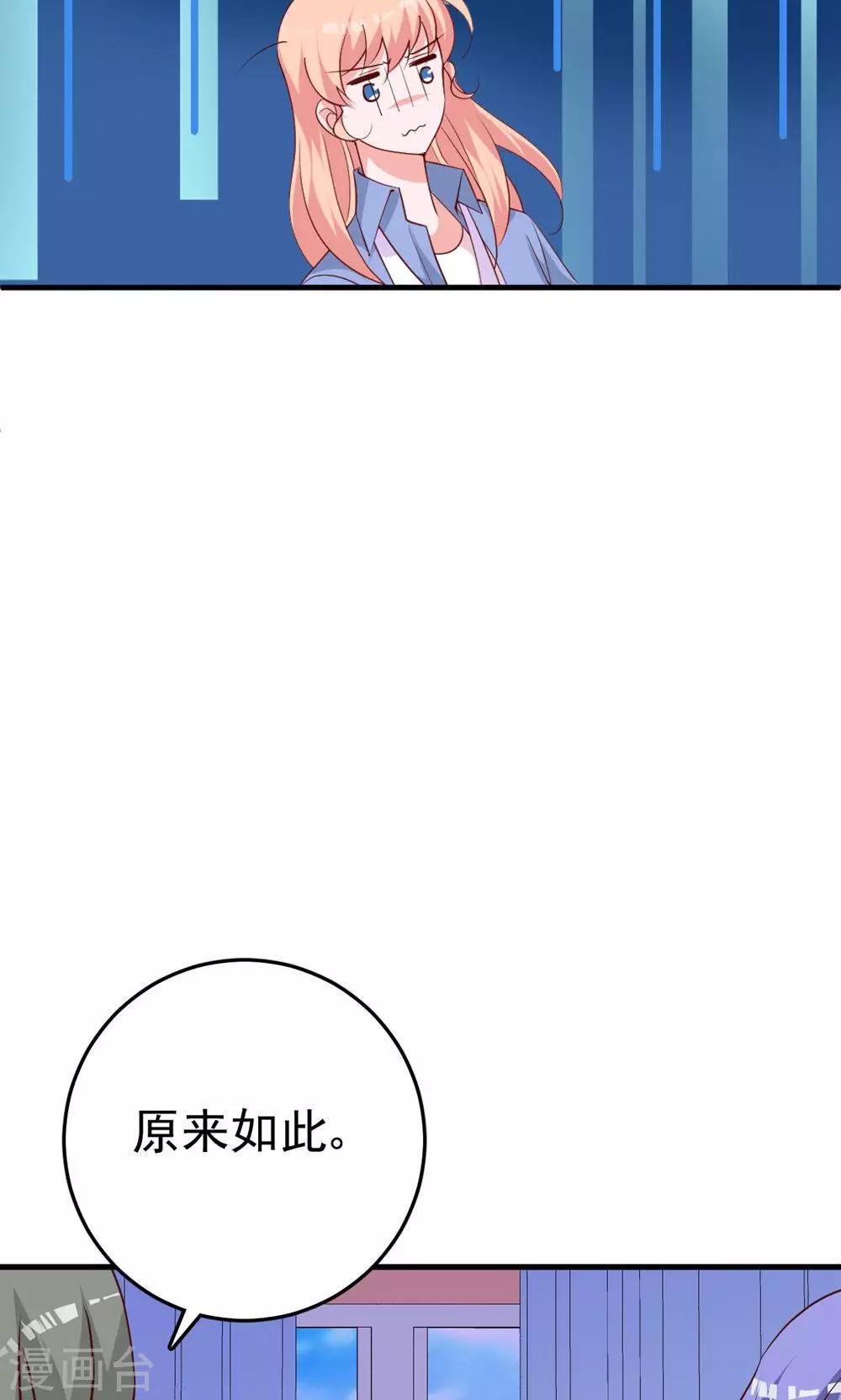 第24话 为你下厨-第25话