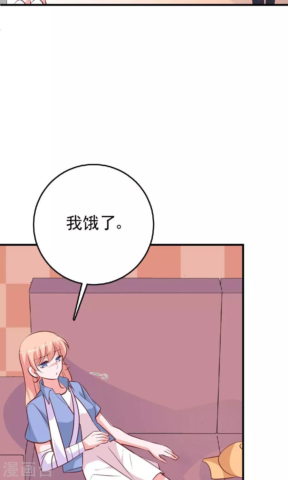 第24话 为你下厨-第25话