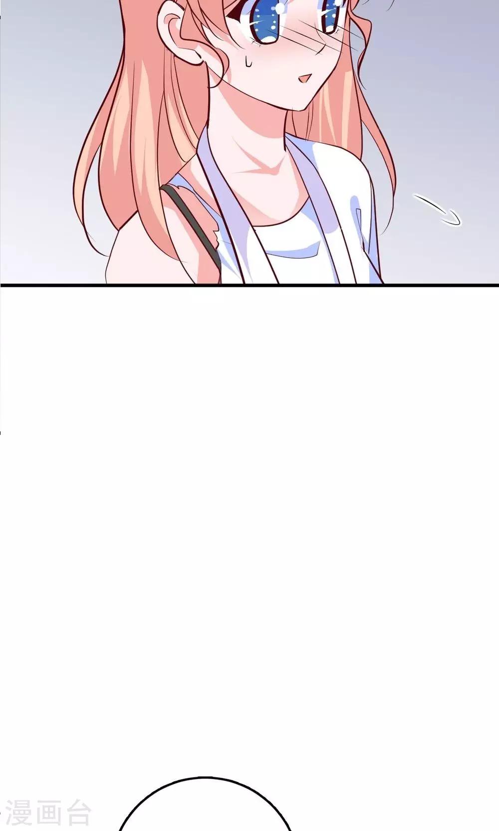 番外1 关于小磊打酱油的背后-第27话