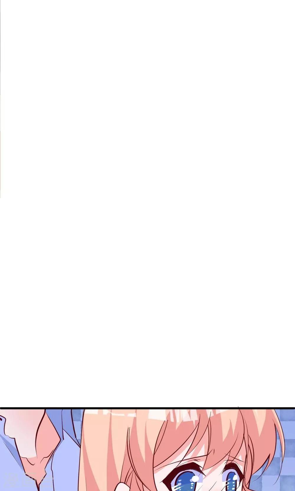 番外1 关于小磊打酱油的背后-第27话