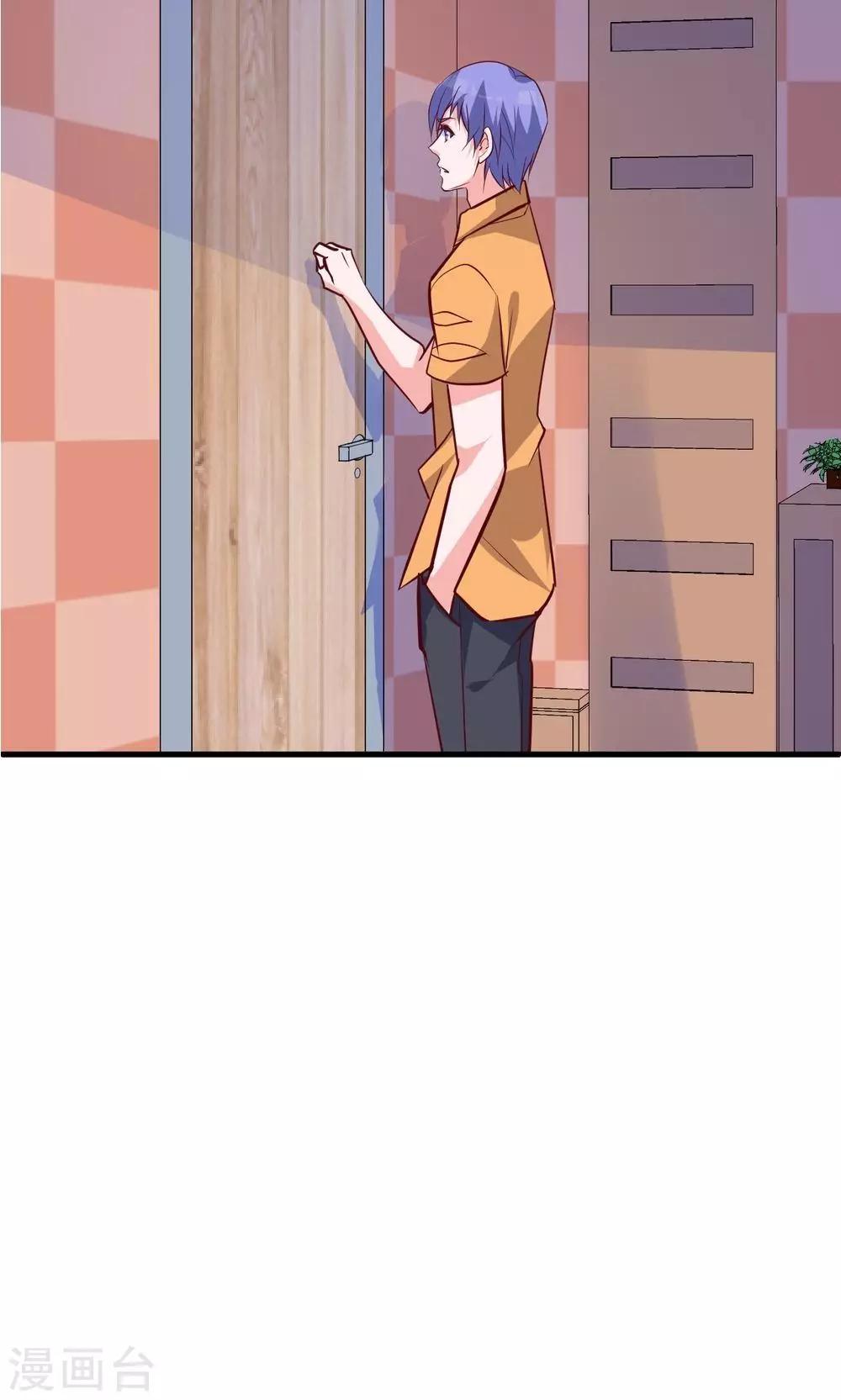 番外1 关于小磊打酱油的背后-第27话