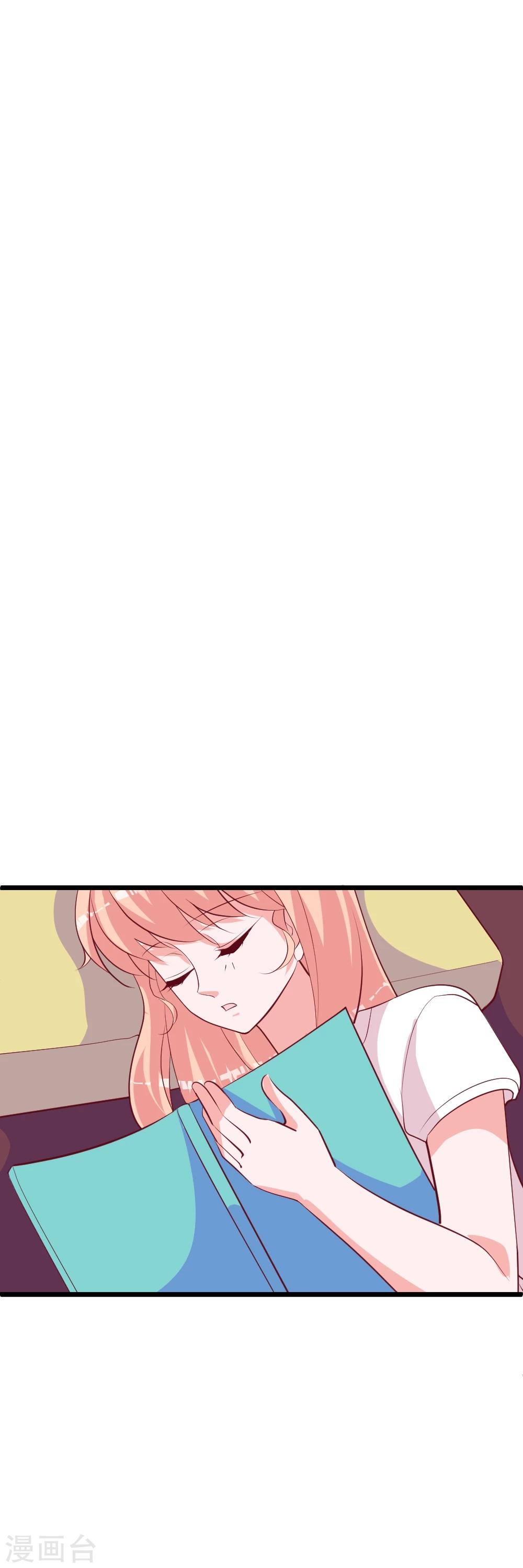 第27话 删除成功-第29话