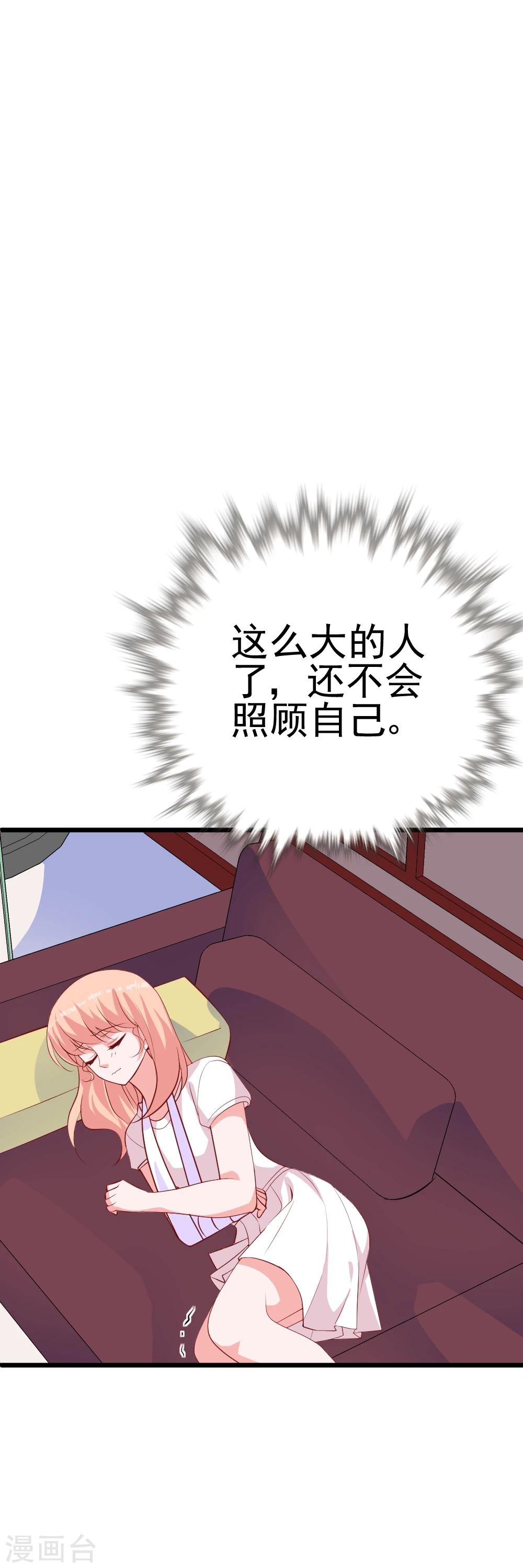 第27话 删除成功-第29话