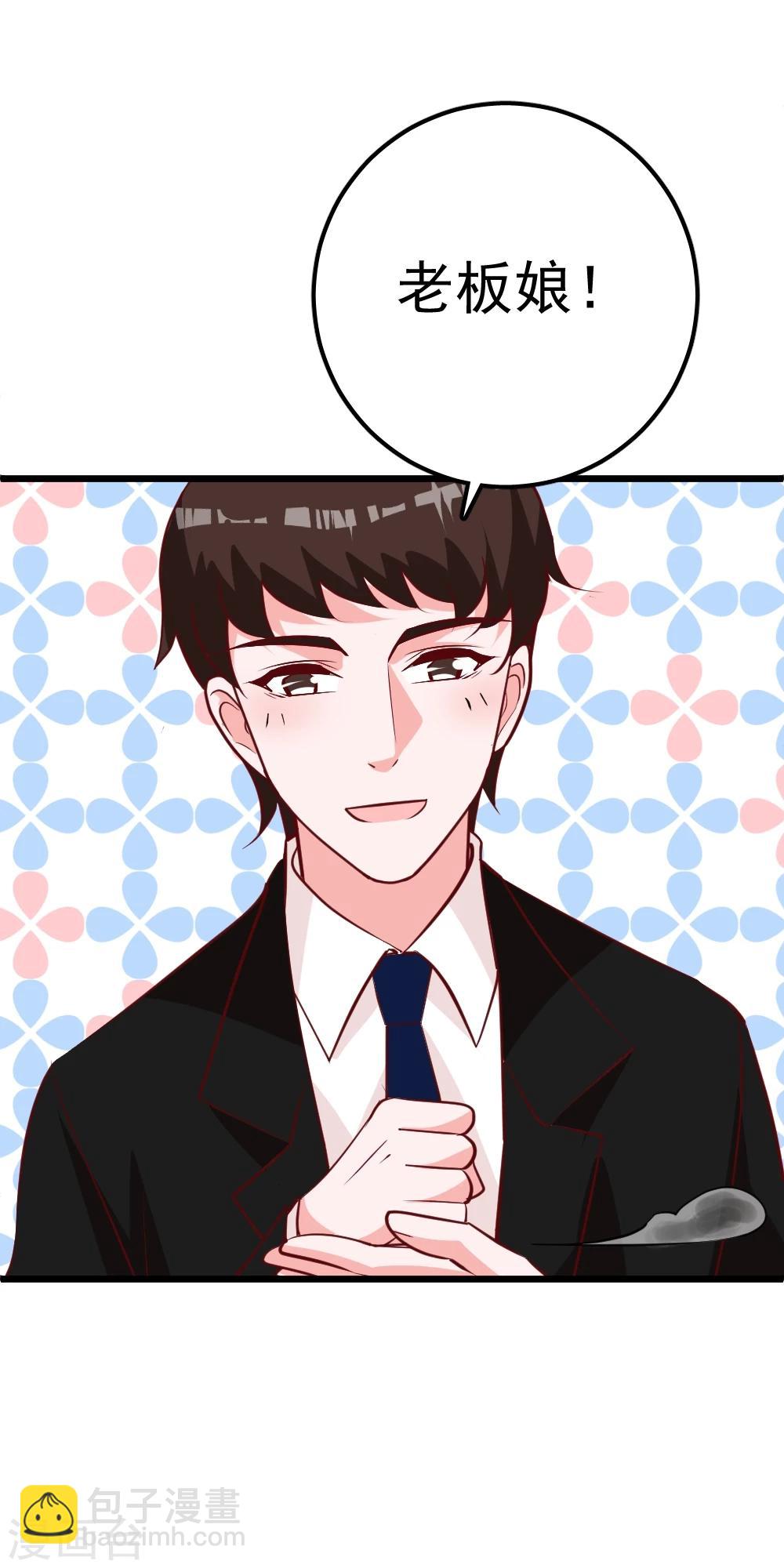 第28话 睡一起-第31话