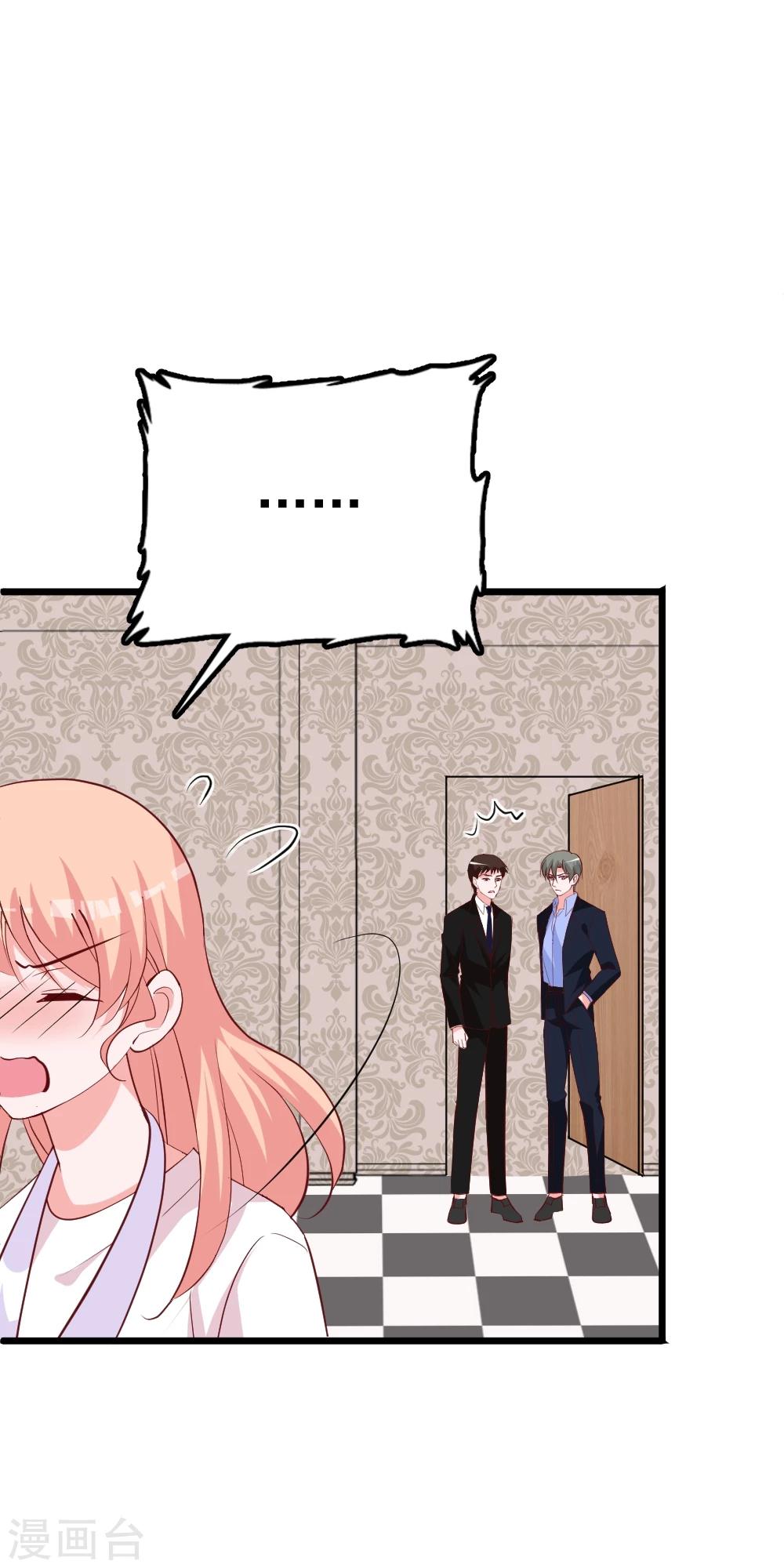 第28话 睡一起-第31话