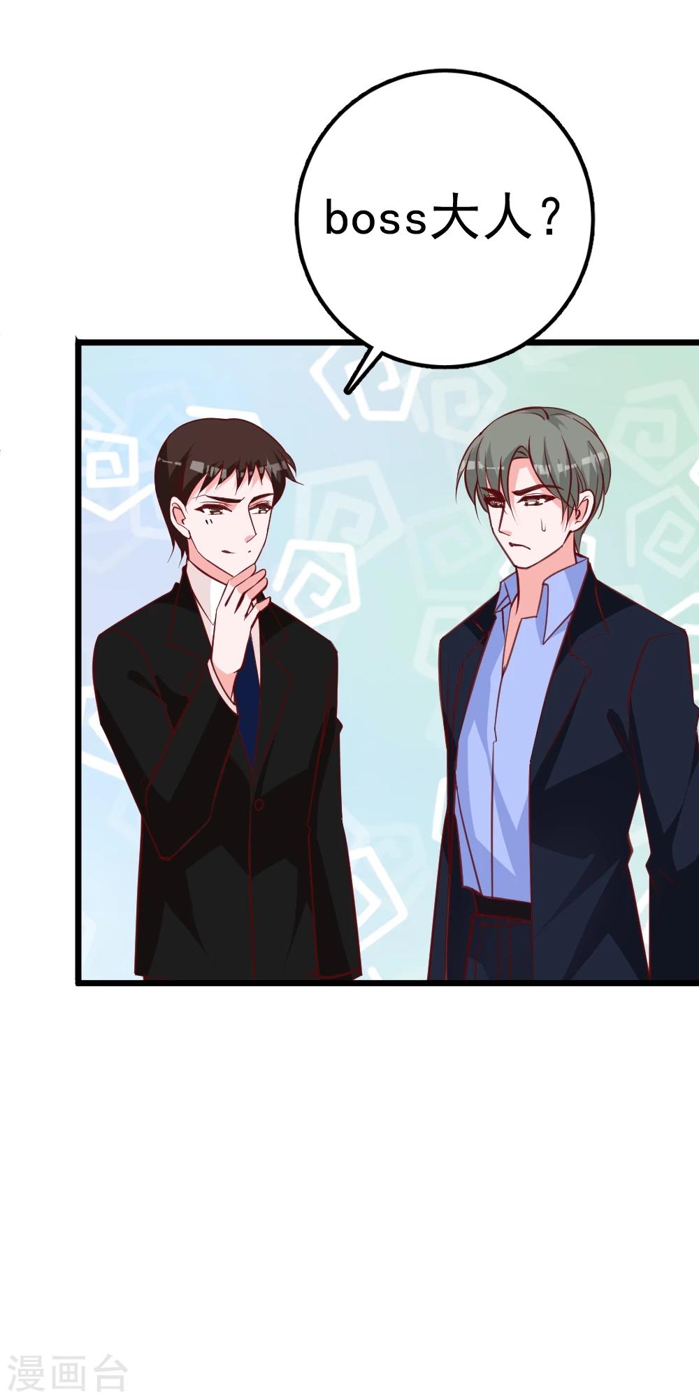 第28话 睡一起-第31话