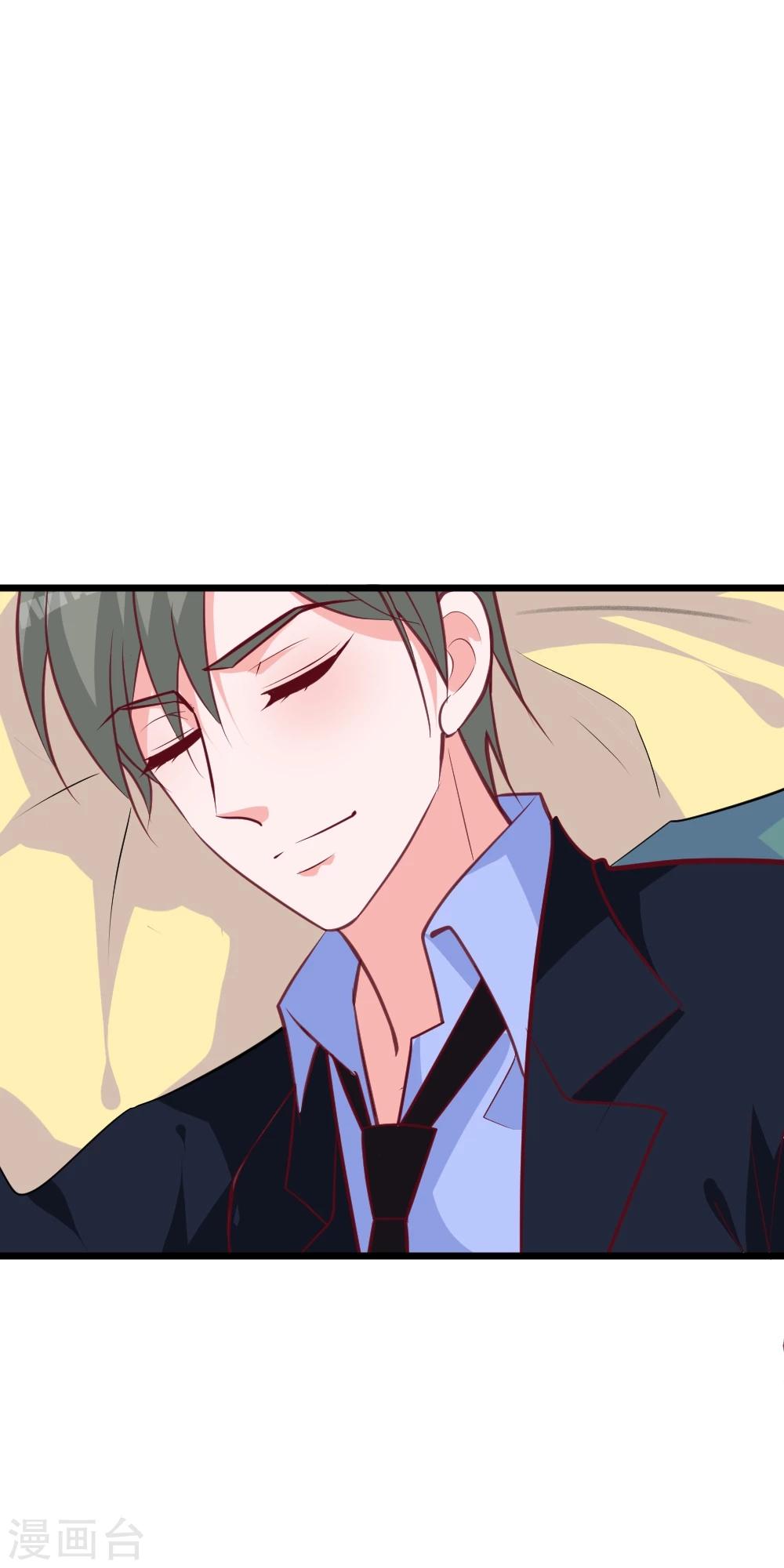 第28话 睡一起-第31话