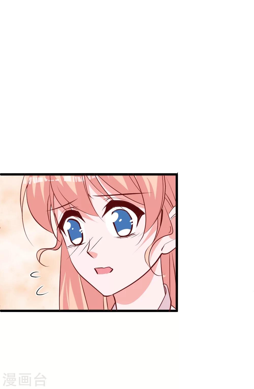 第30话 开车了！系好安全带-第33话