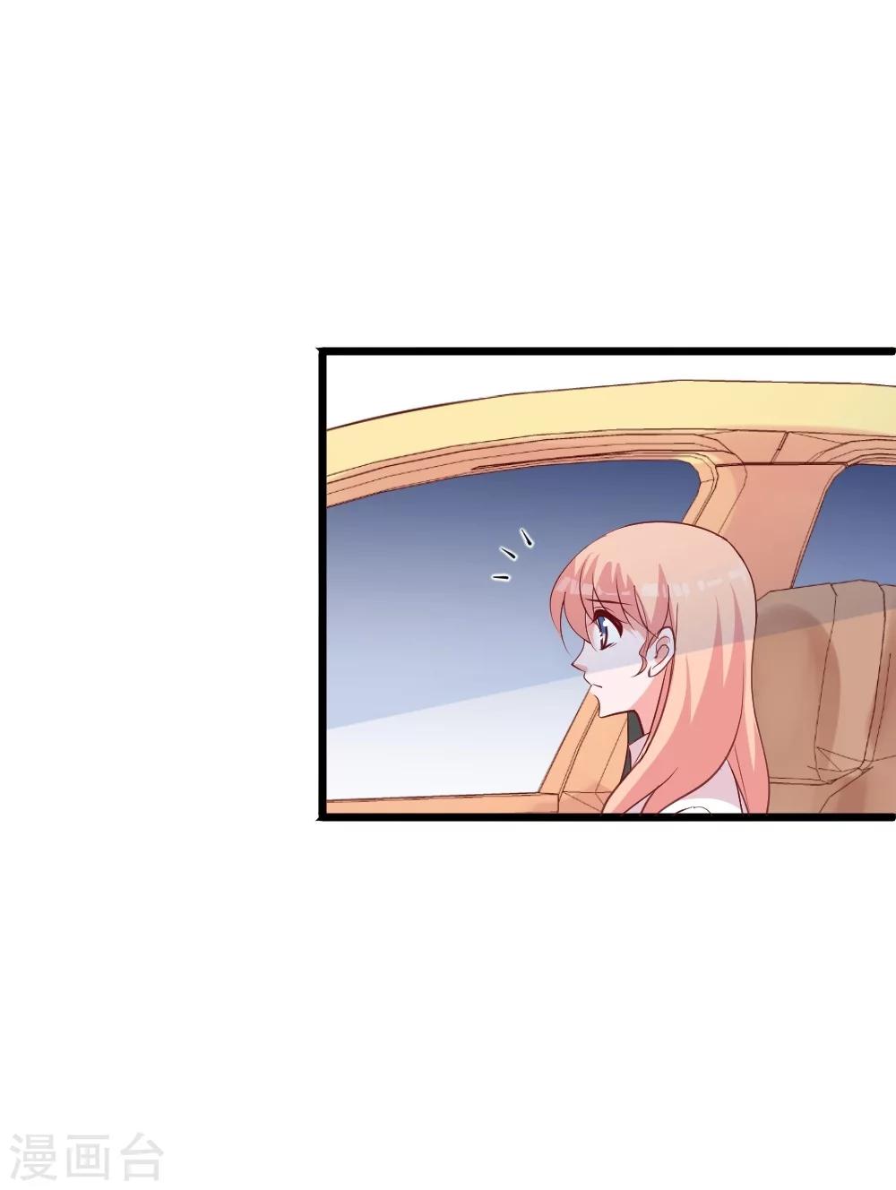 第30话 开车了！系好安全带-第33话
