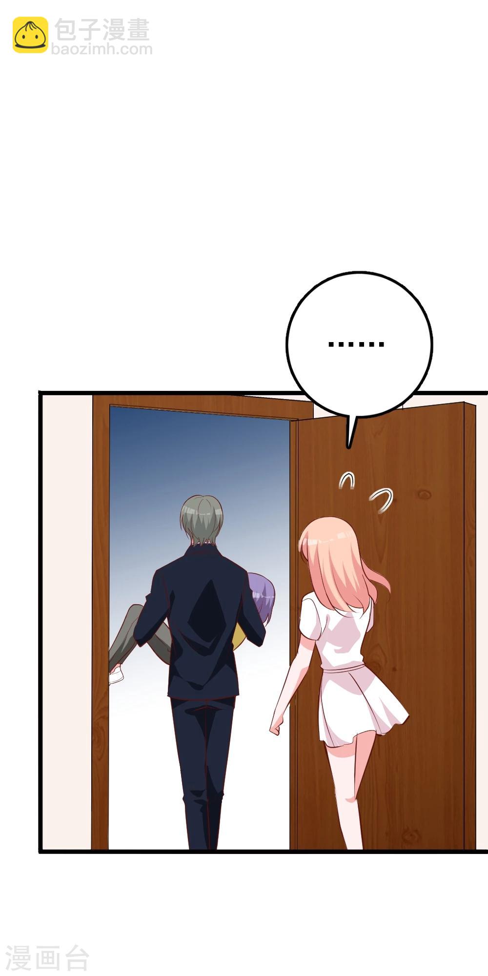 第30话 开车了！系好安全带-第33话