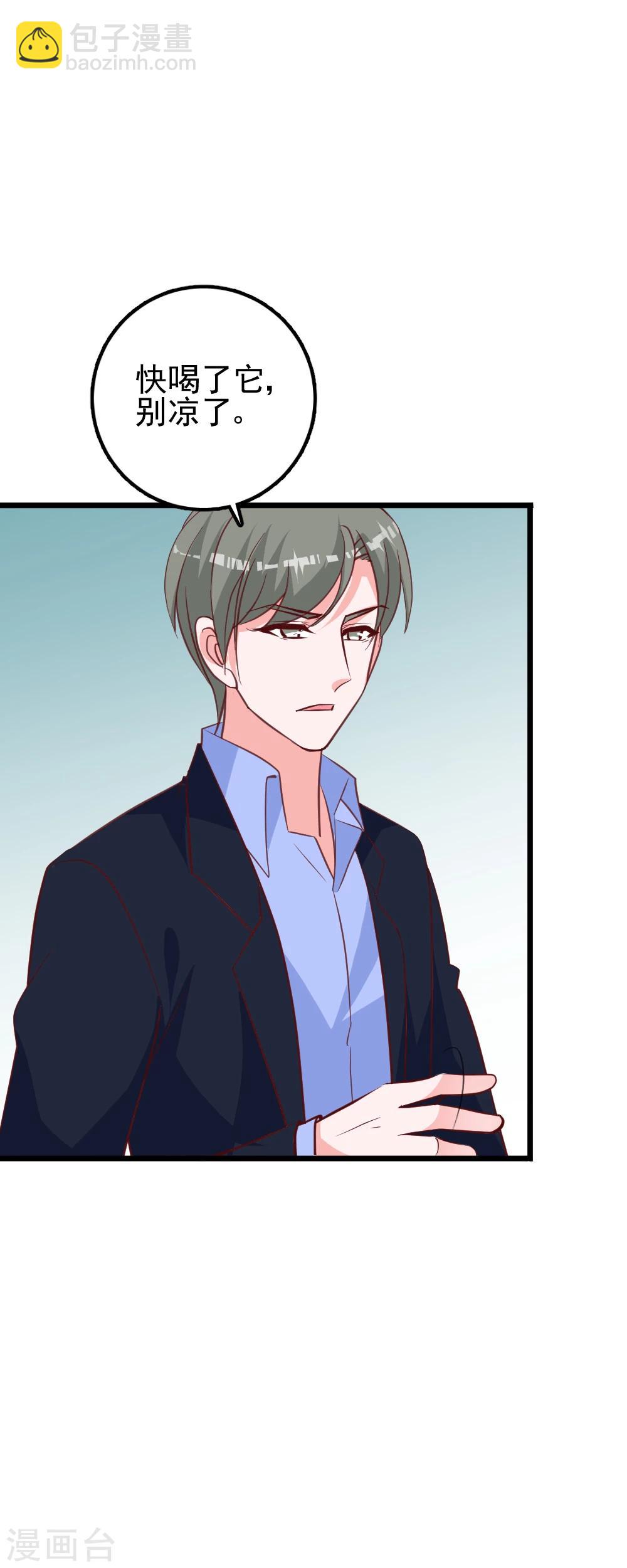 第32话 感动！-第35话