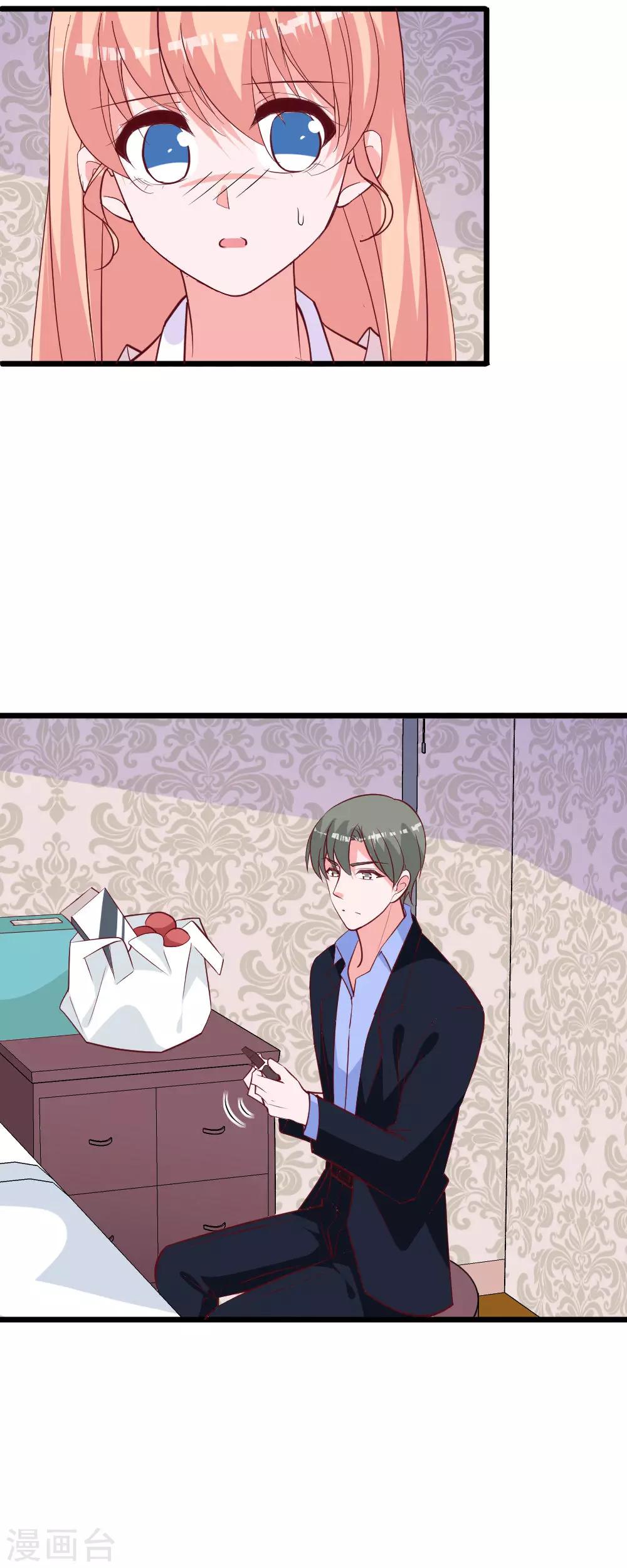 第32话 感动！-第35话