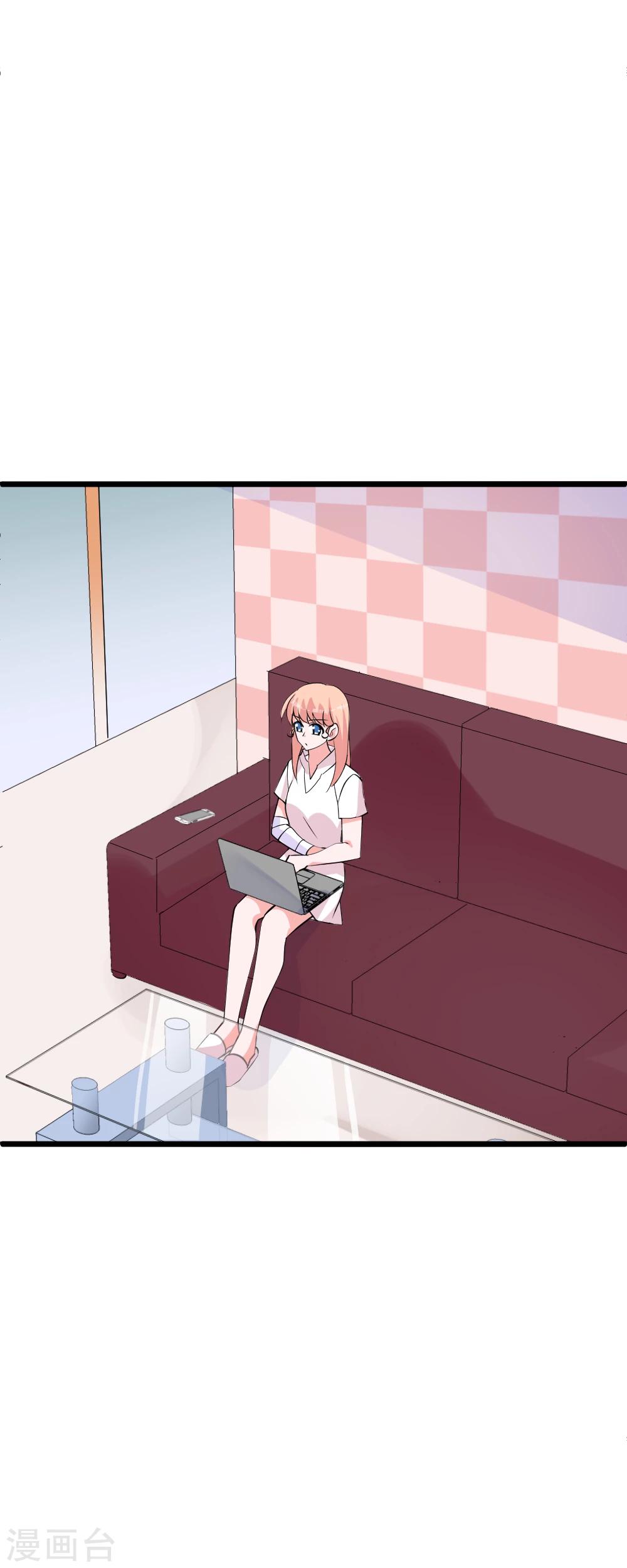 第34话 总裁的QQ号-第37话