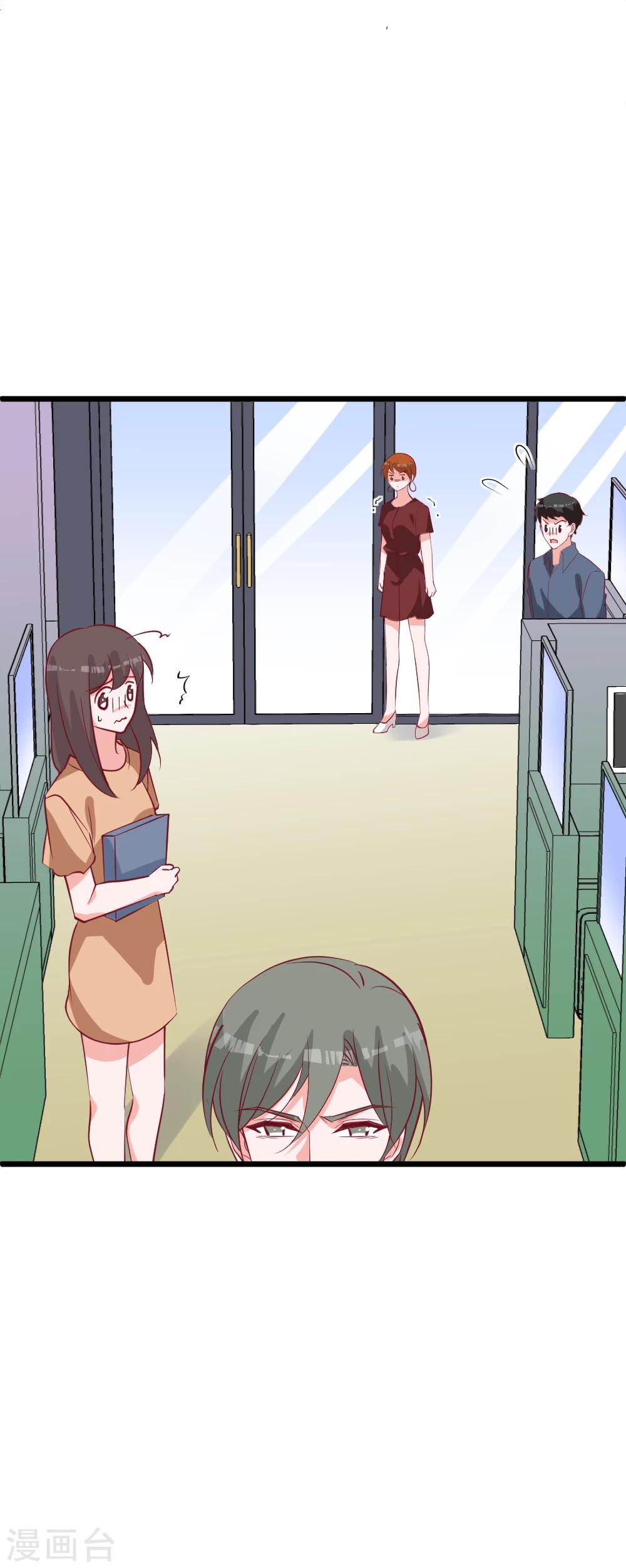 第34话 总裁的QQ号-第37话