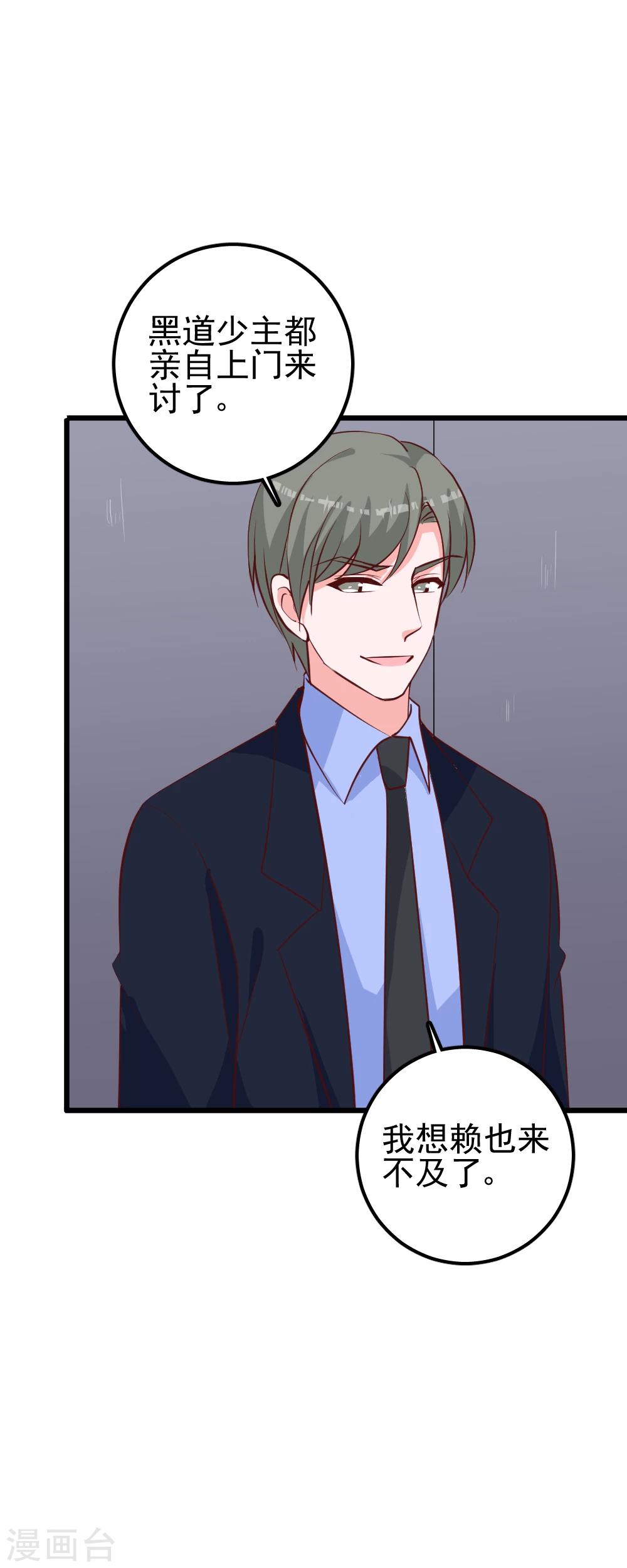 第36话 老规矩-第39话