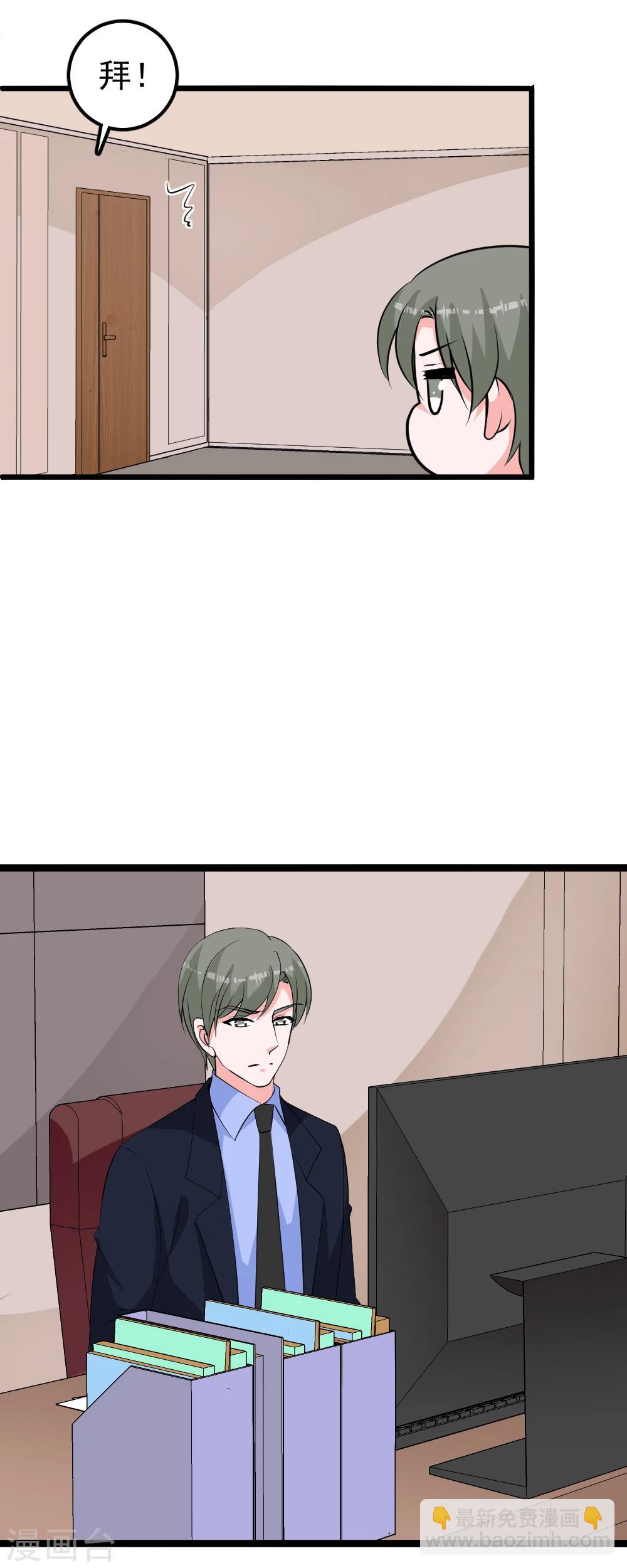 第36话 老规矩-第39话