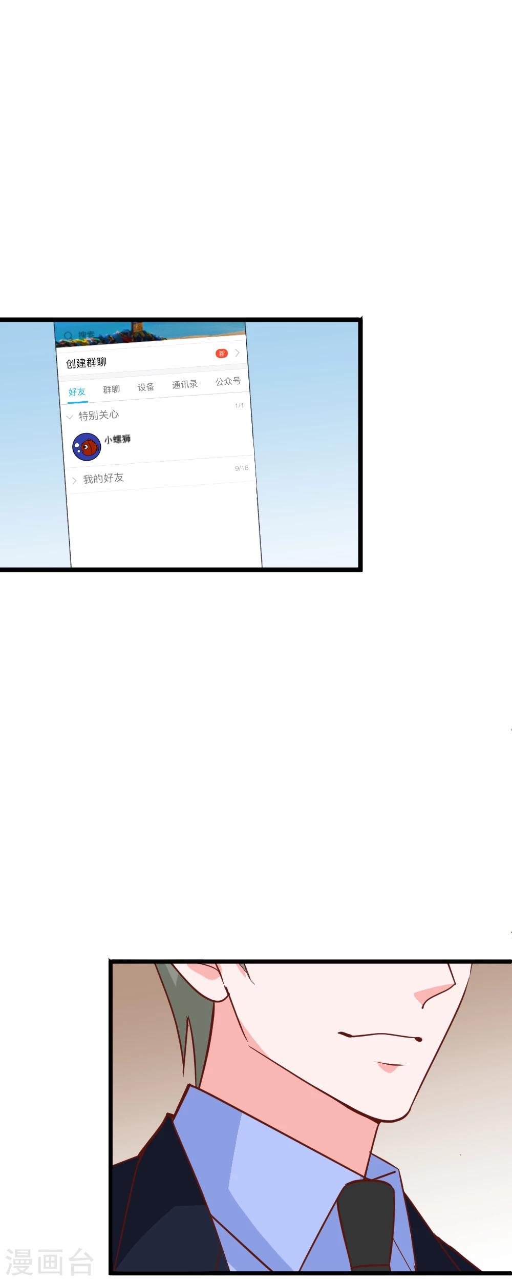 第36话 老规矩-第39话