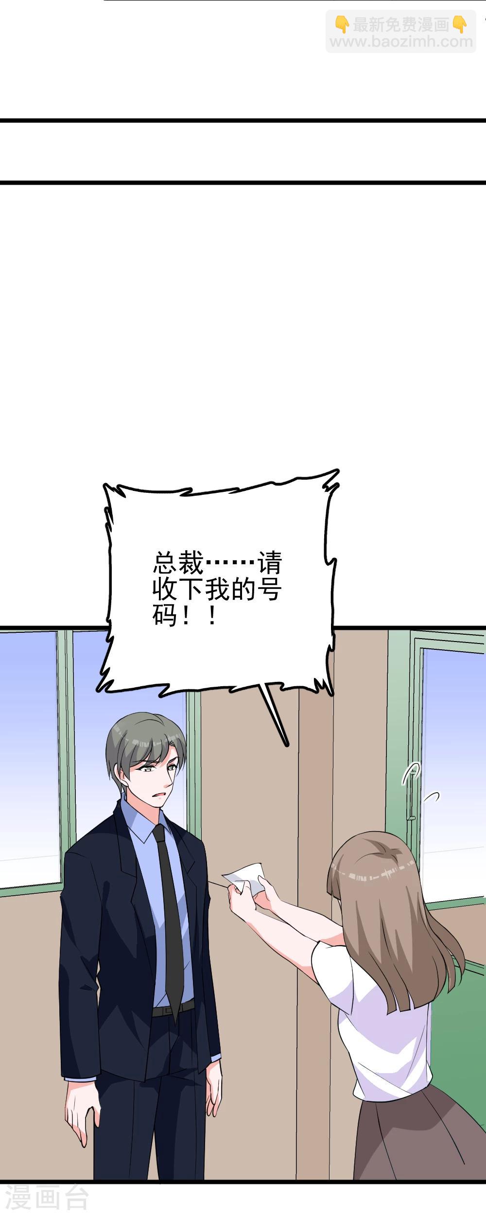 第36话 老规矩-第39话