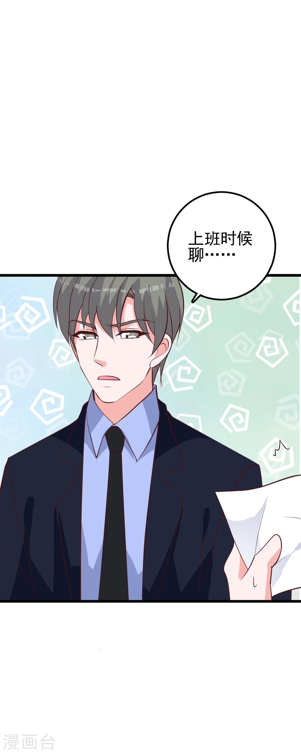 第36话 老规矩-第39话