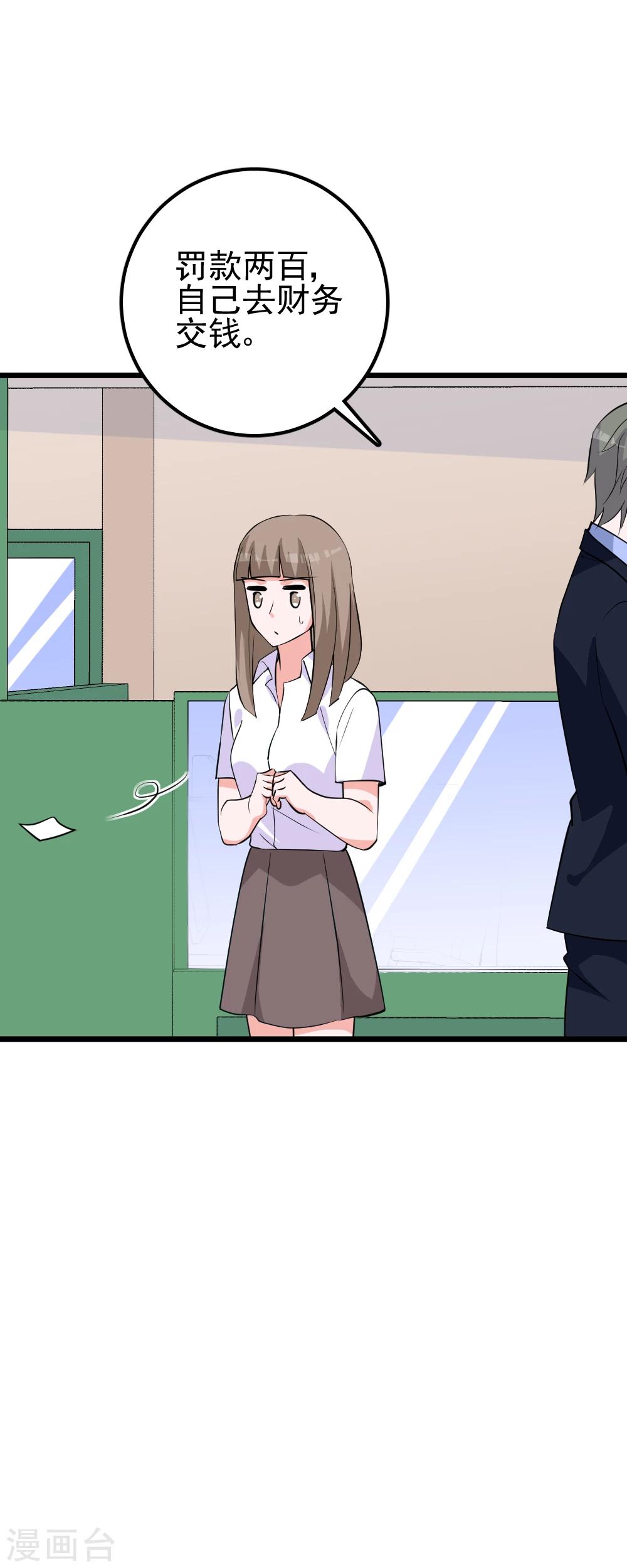 第36话 老规矩-第39话