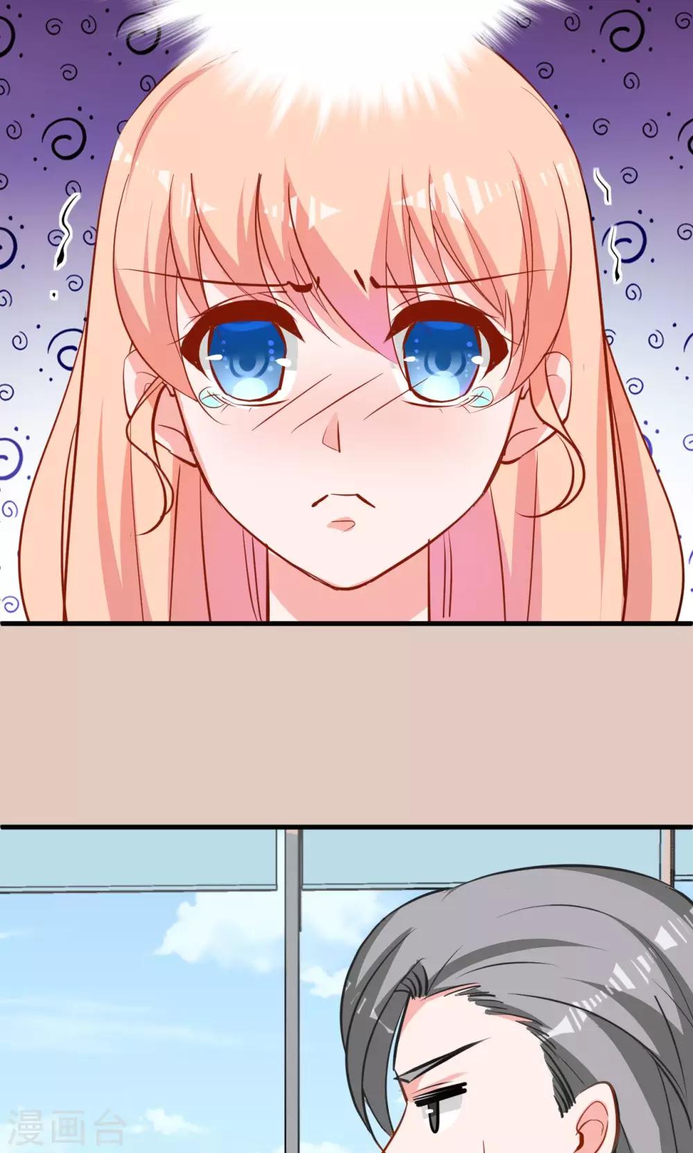 第5话 组boss打队友-第5话