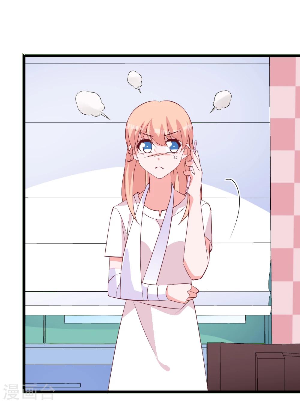 第38话 不回来了-第41话