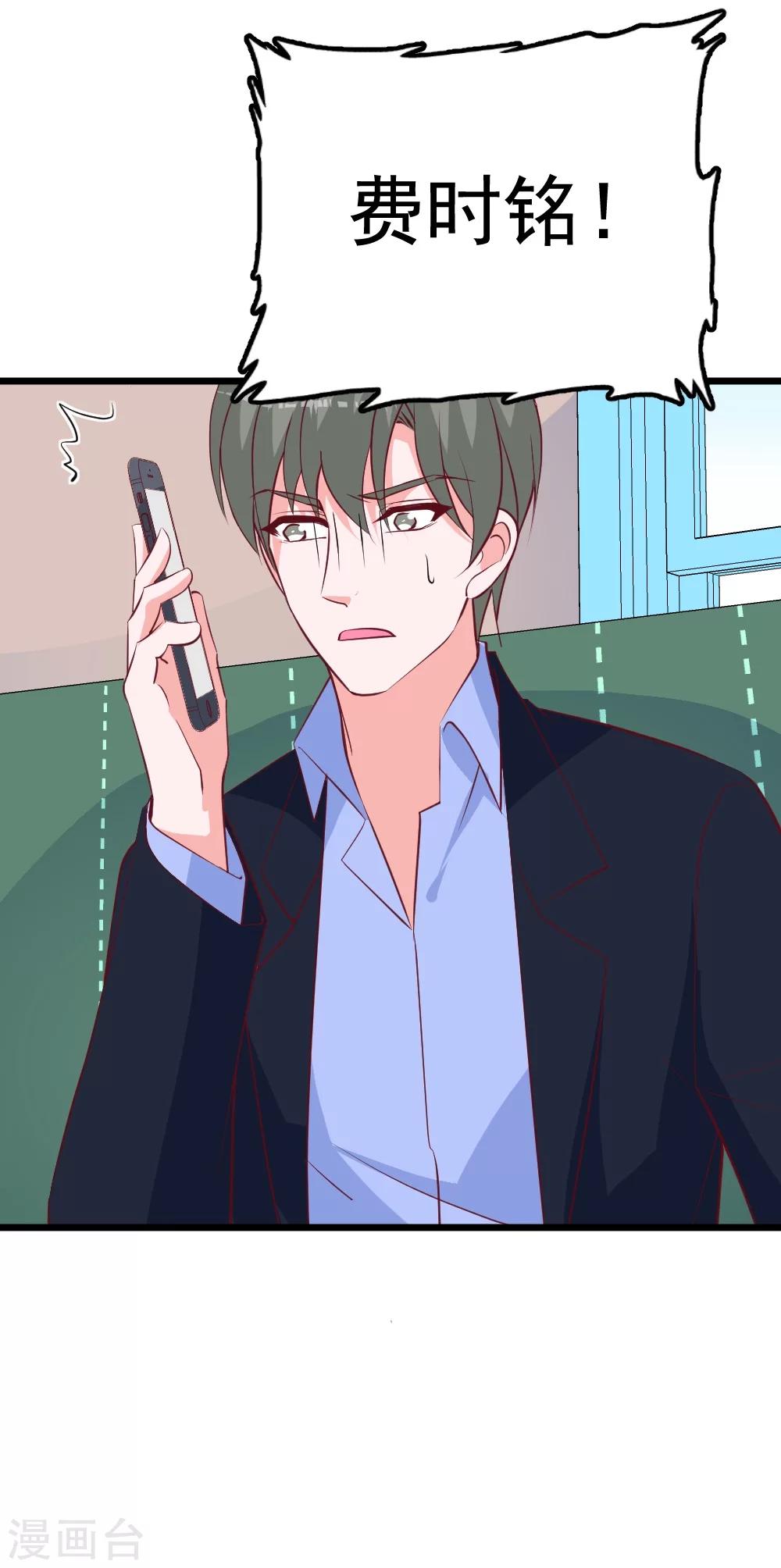 第38话 不回来了-第41话