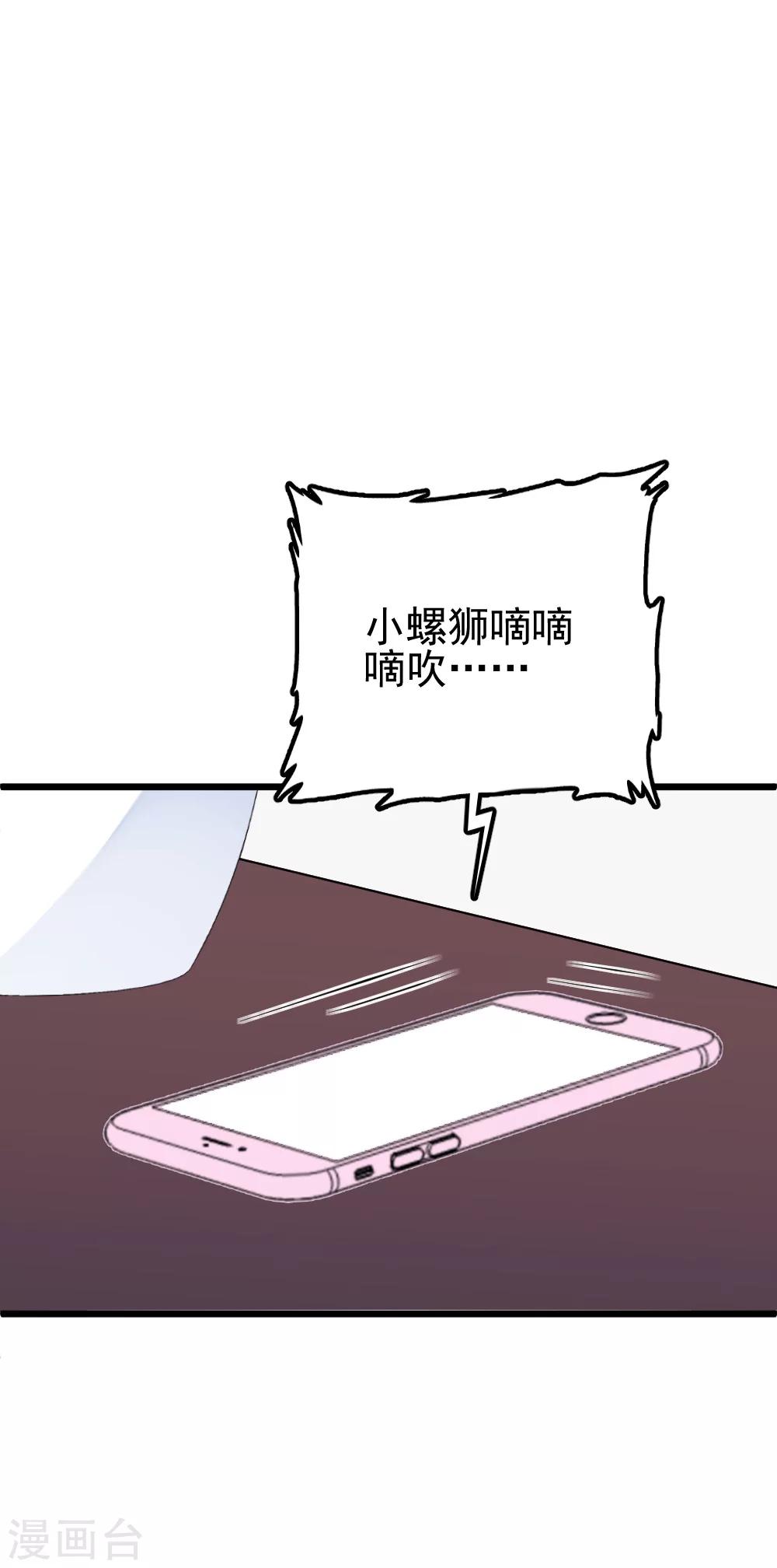 第38话 不回来了-第41话