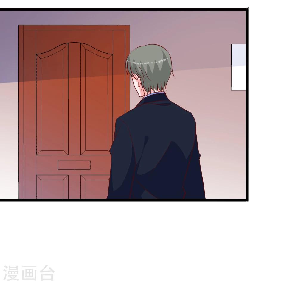 第40话 你是我的!-第43话